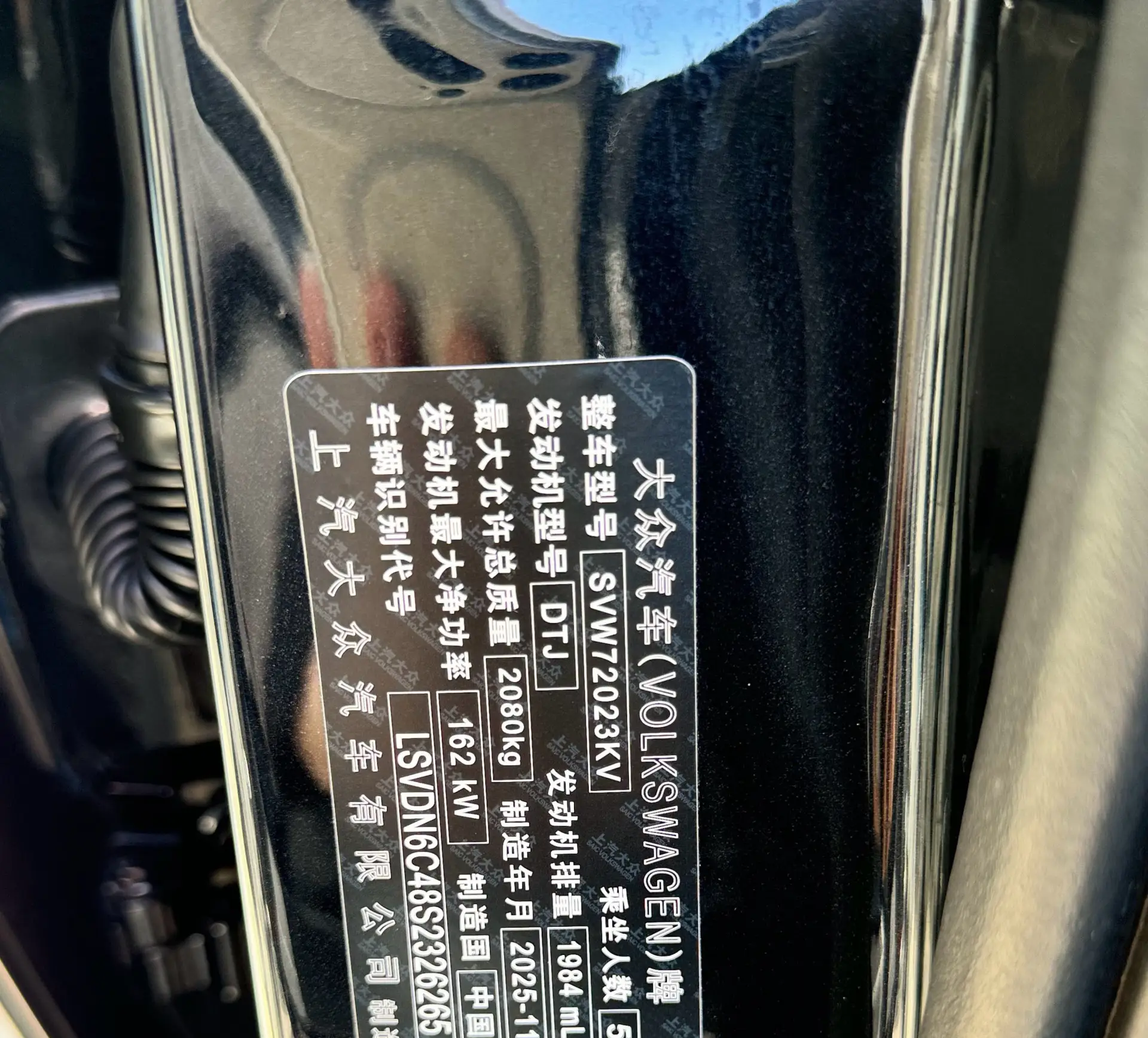 Volkswagen Passat, 2026 15