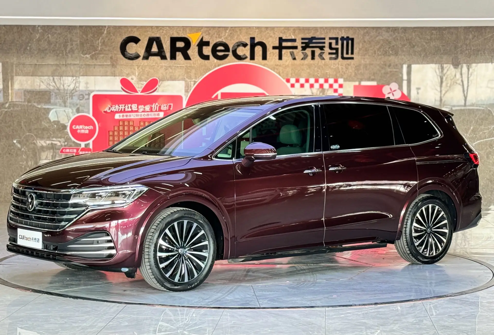 Volkswagen Viloran