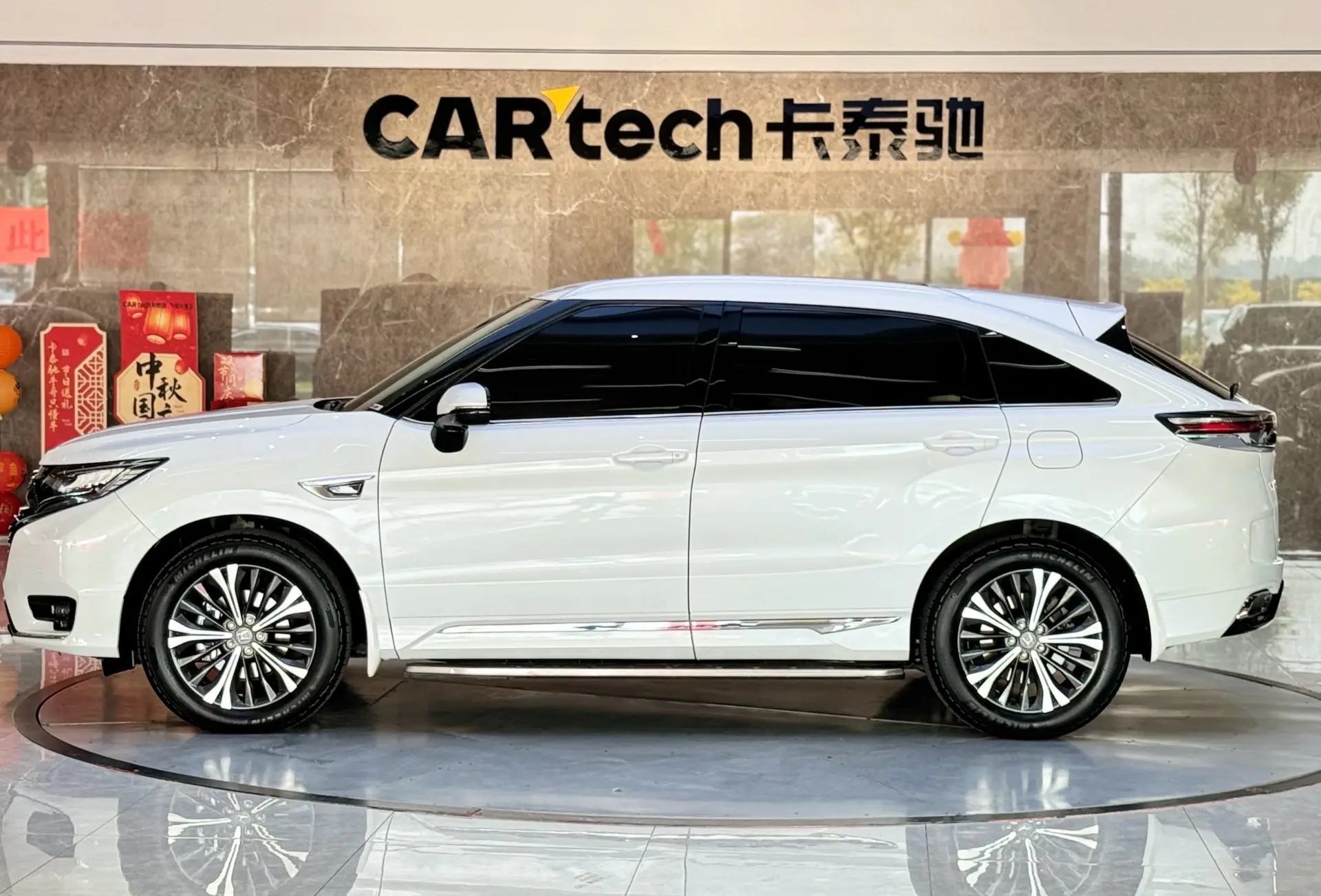 Honda UR-V, 2022 8