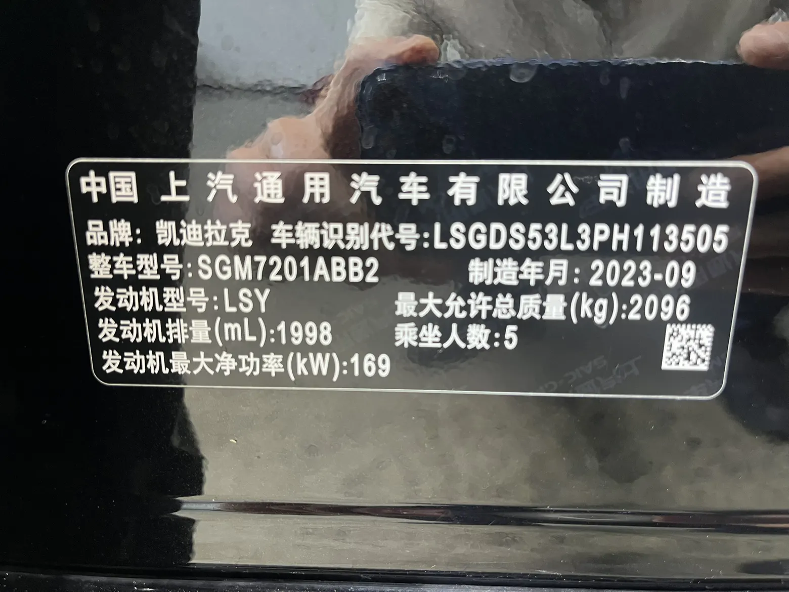 Cadillac CT5, 2023 17