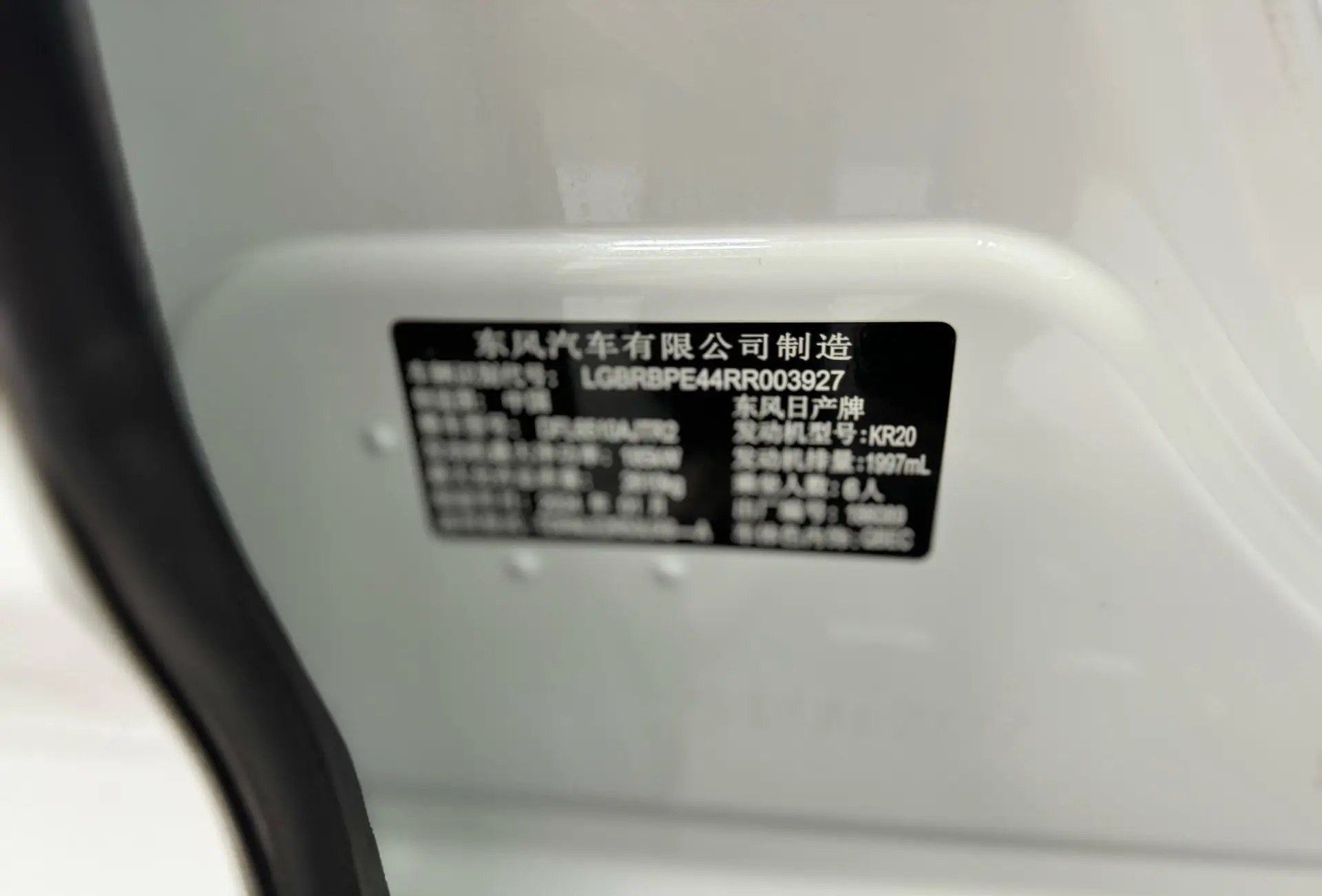 Nissan Pathfinder, 2024 13