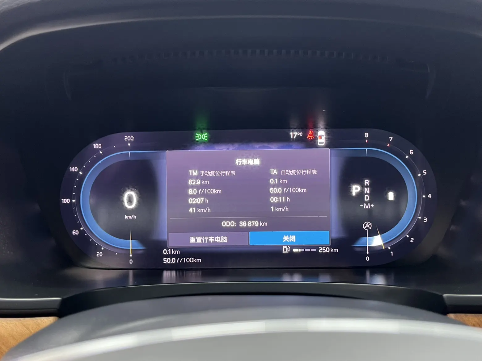 Volvo S90, 2023 13