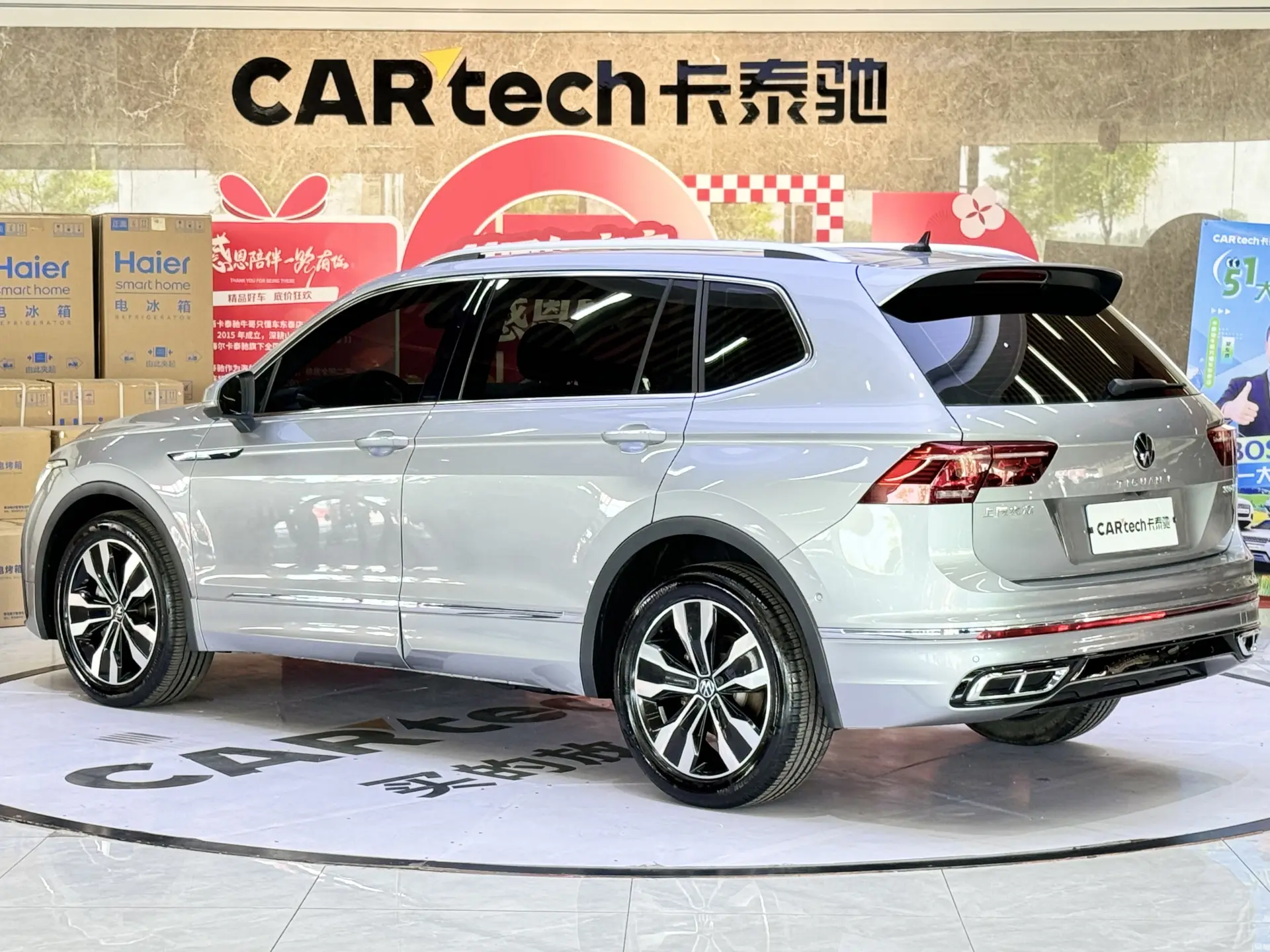 Volkswagen Tiguan L, 2022 7
