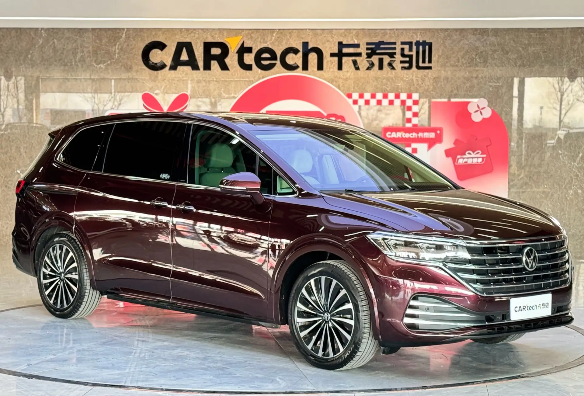 Volkswagen Viloran, 2023 2