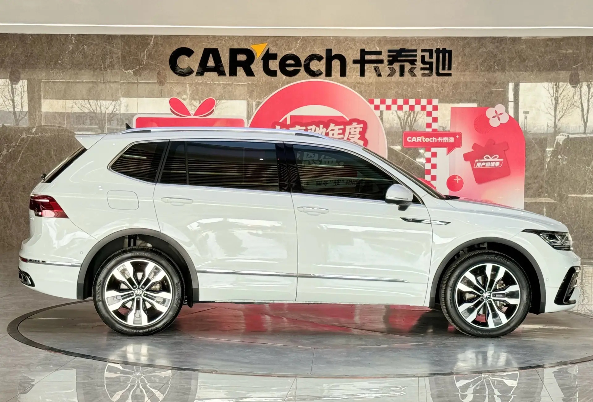 Volkswagen Tiguan L, 2023 4