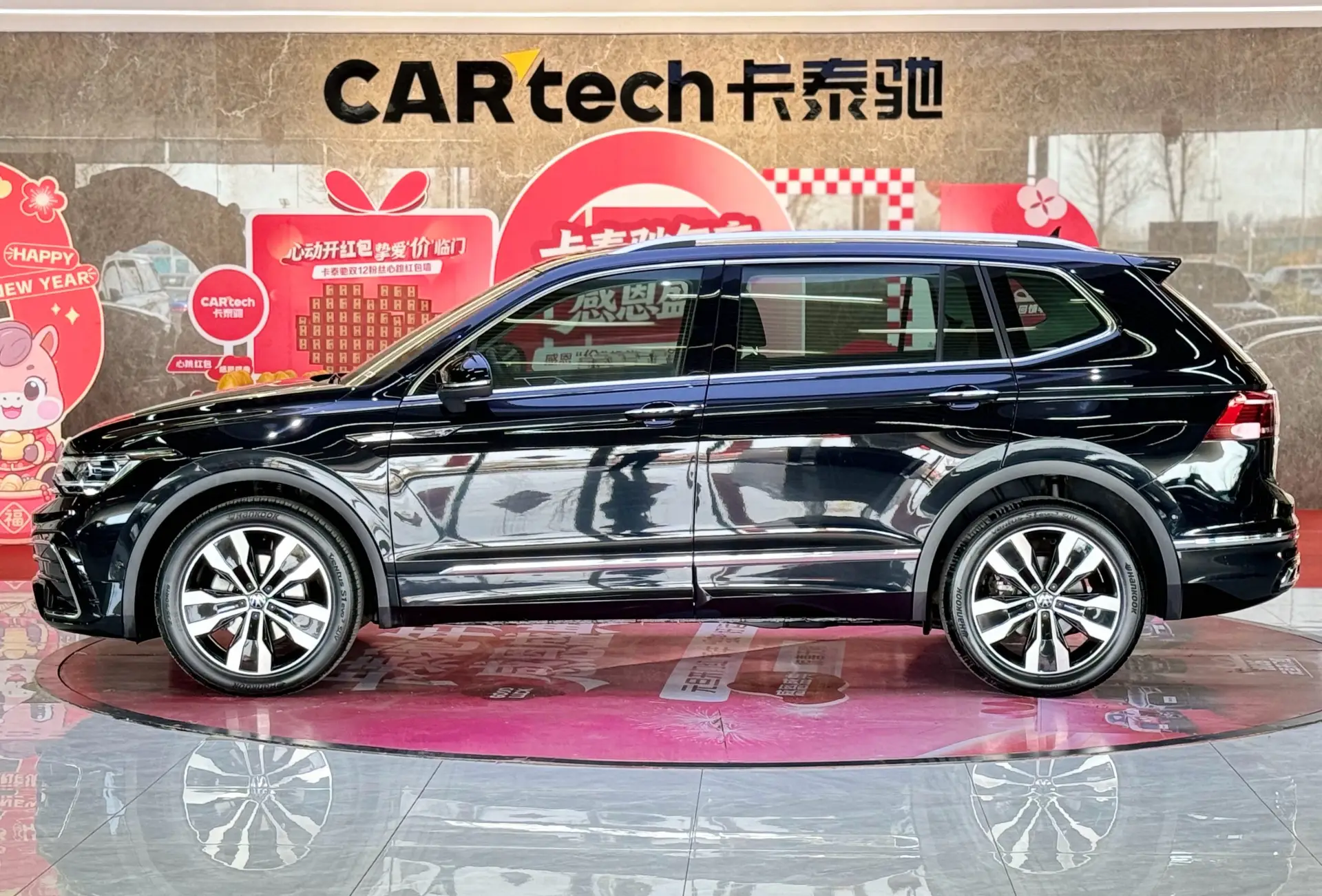 Volkswagen Tiguan L, 2024 8