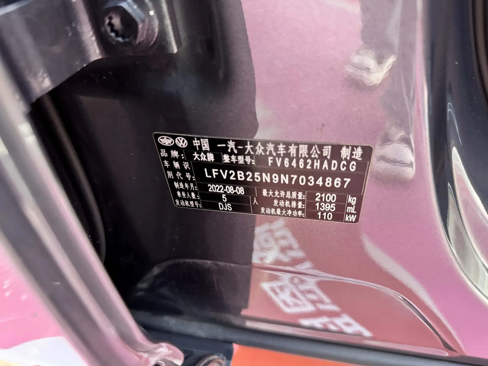 Volkswagen Tayron, 2022 21