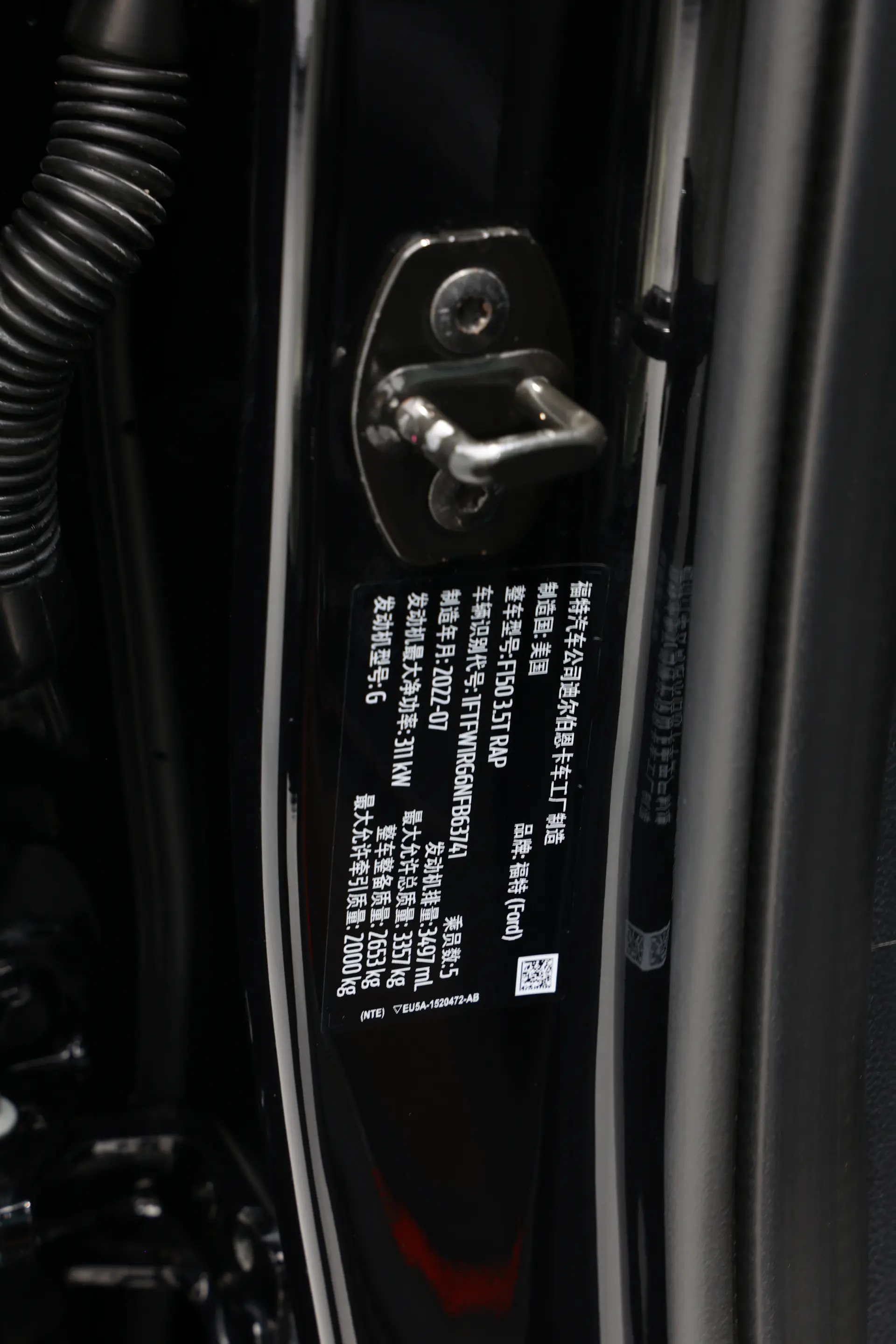 Ford F-150, 2023 23