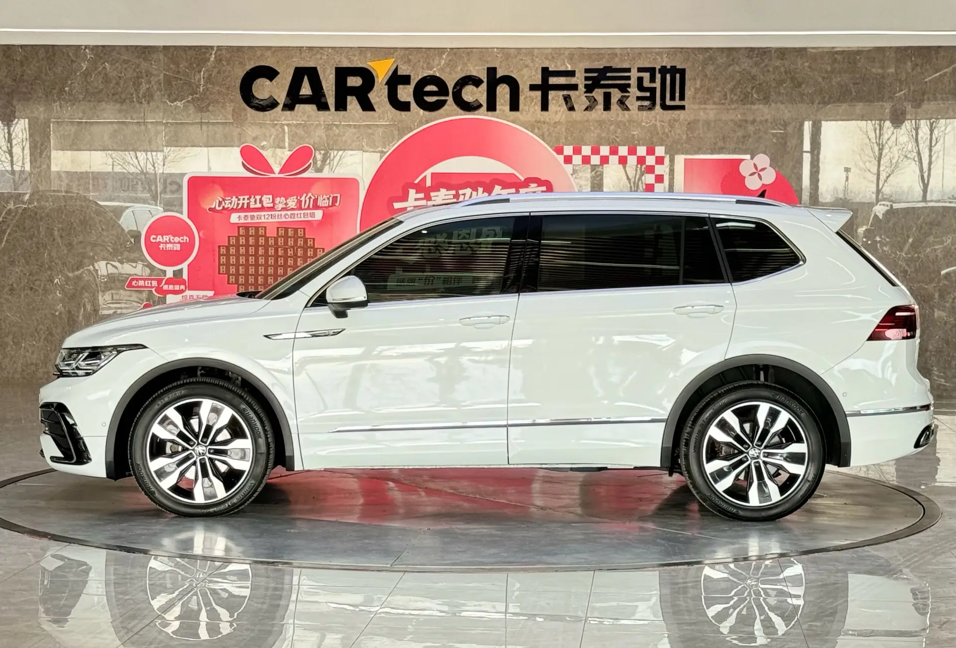 Volkswagen Tiguan L, 2023 8
