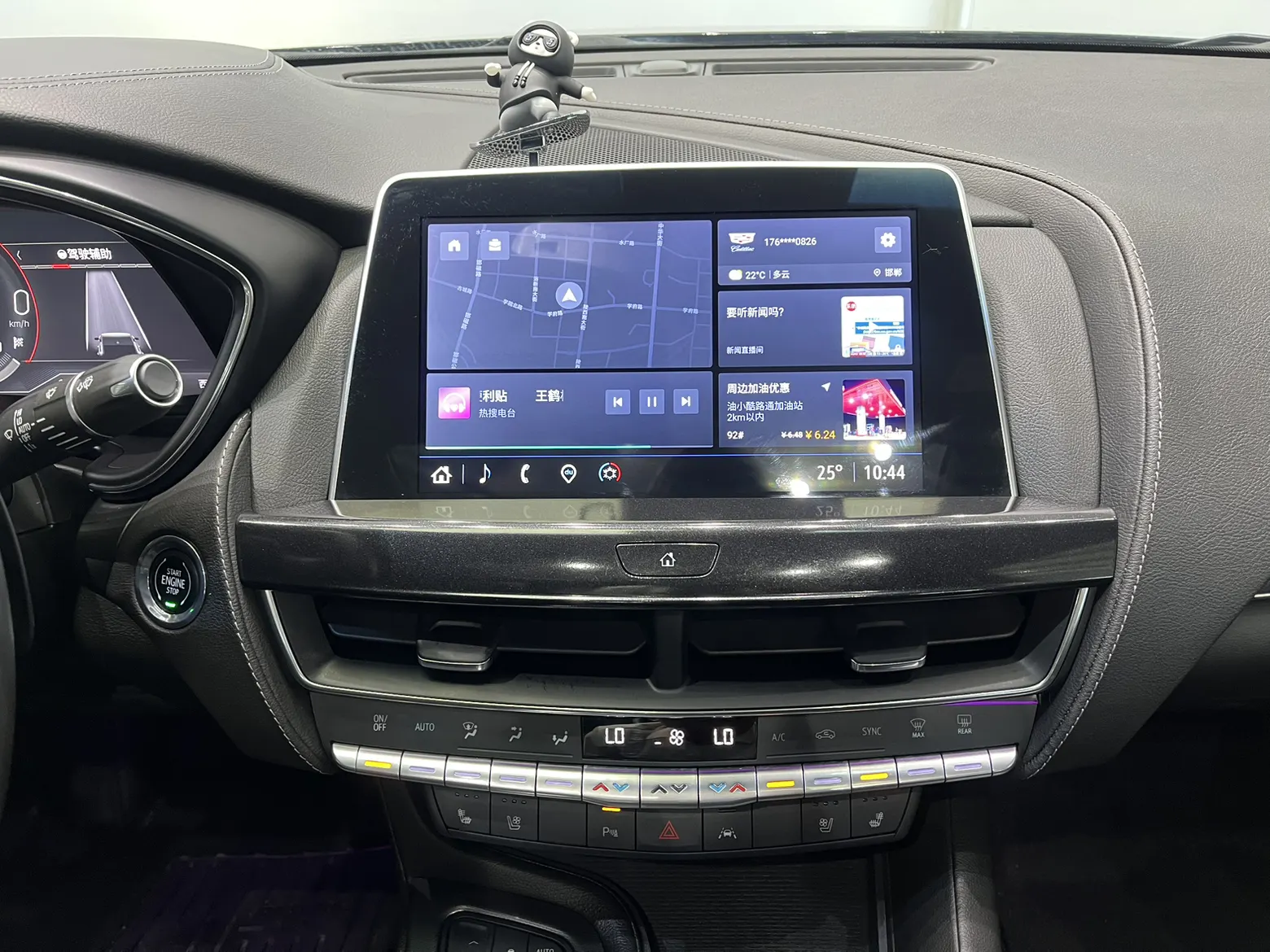 Cadillac CT5, 2023 18