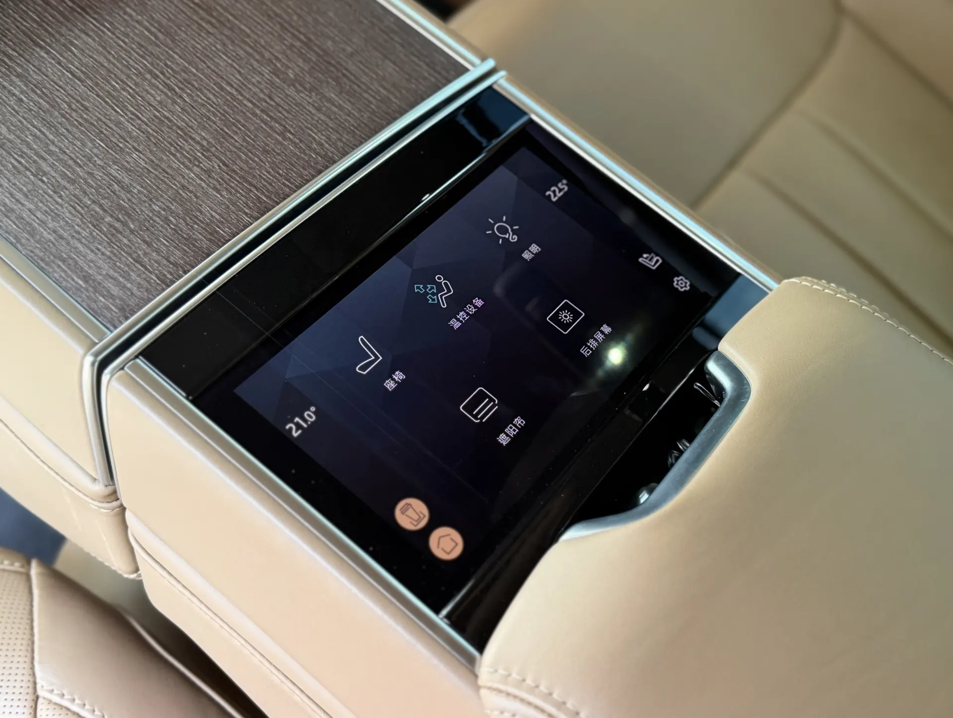 Land Rover Range Rover, 2024 17