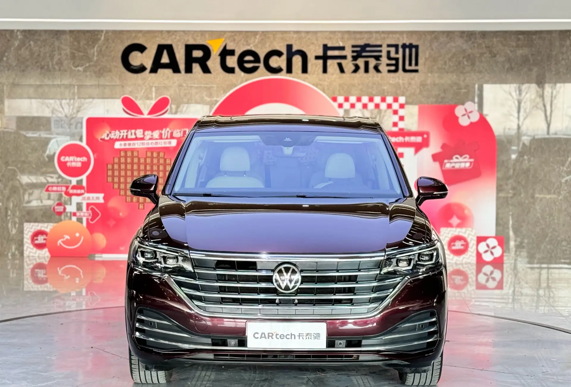 Volkswagen Viloran, 2023 3