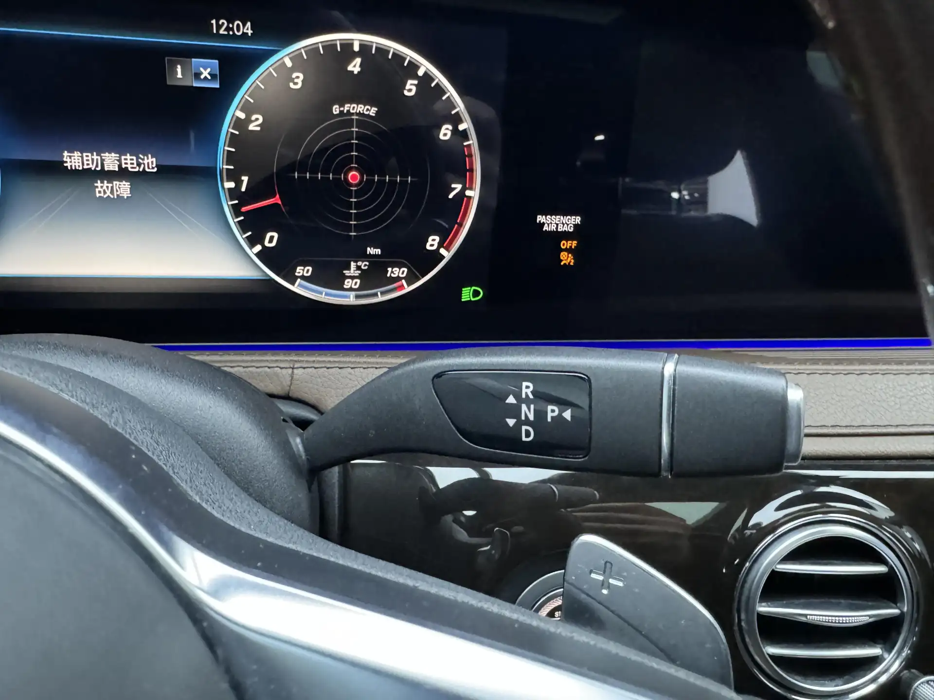 Mercedes-Benz S 450 4MATIC, 2020 22