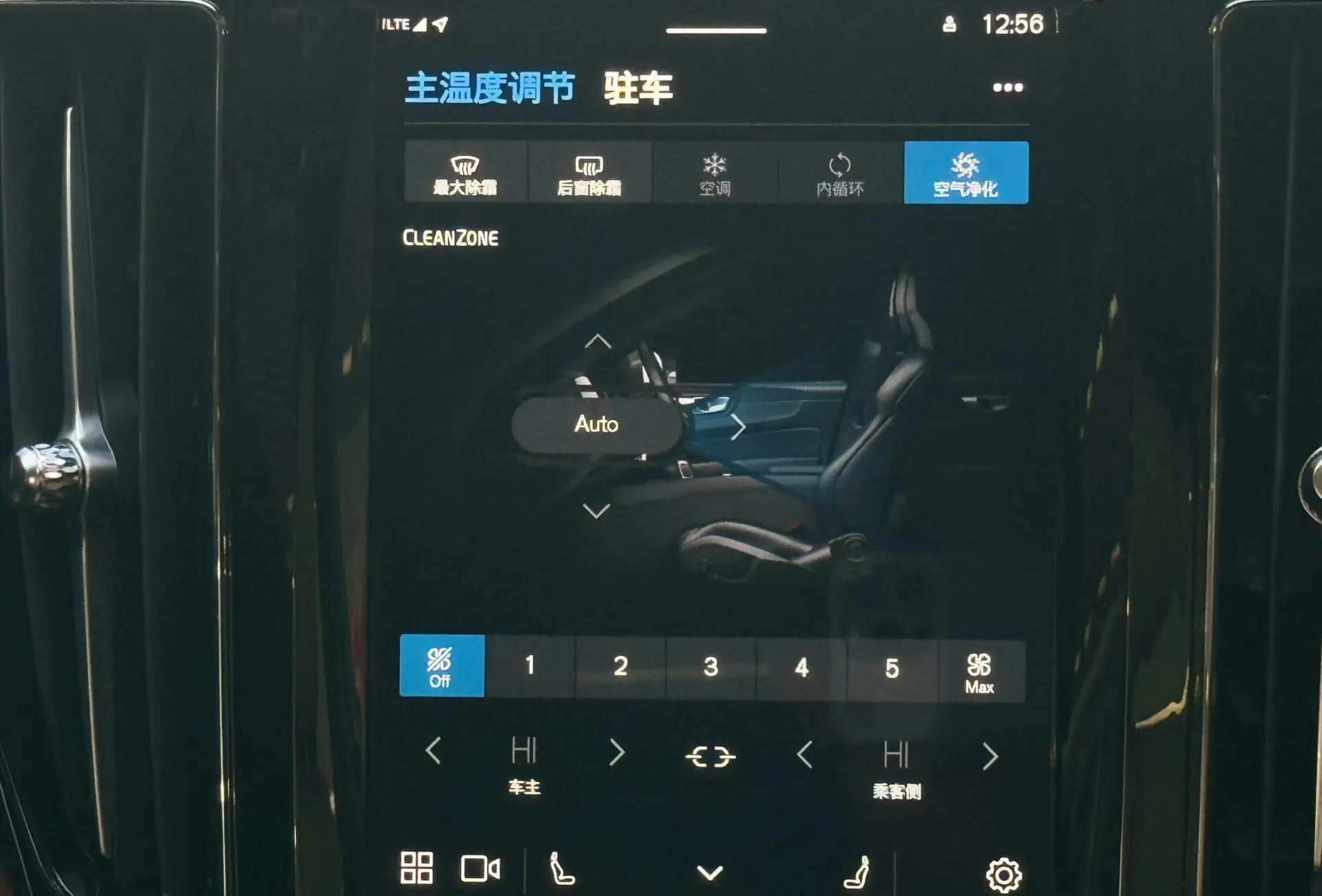 Volvo XC60, 2024 22