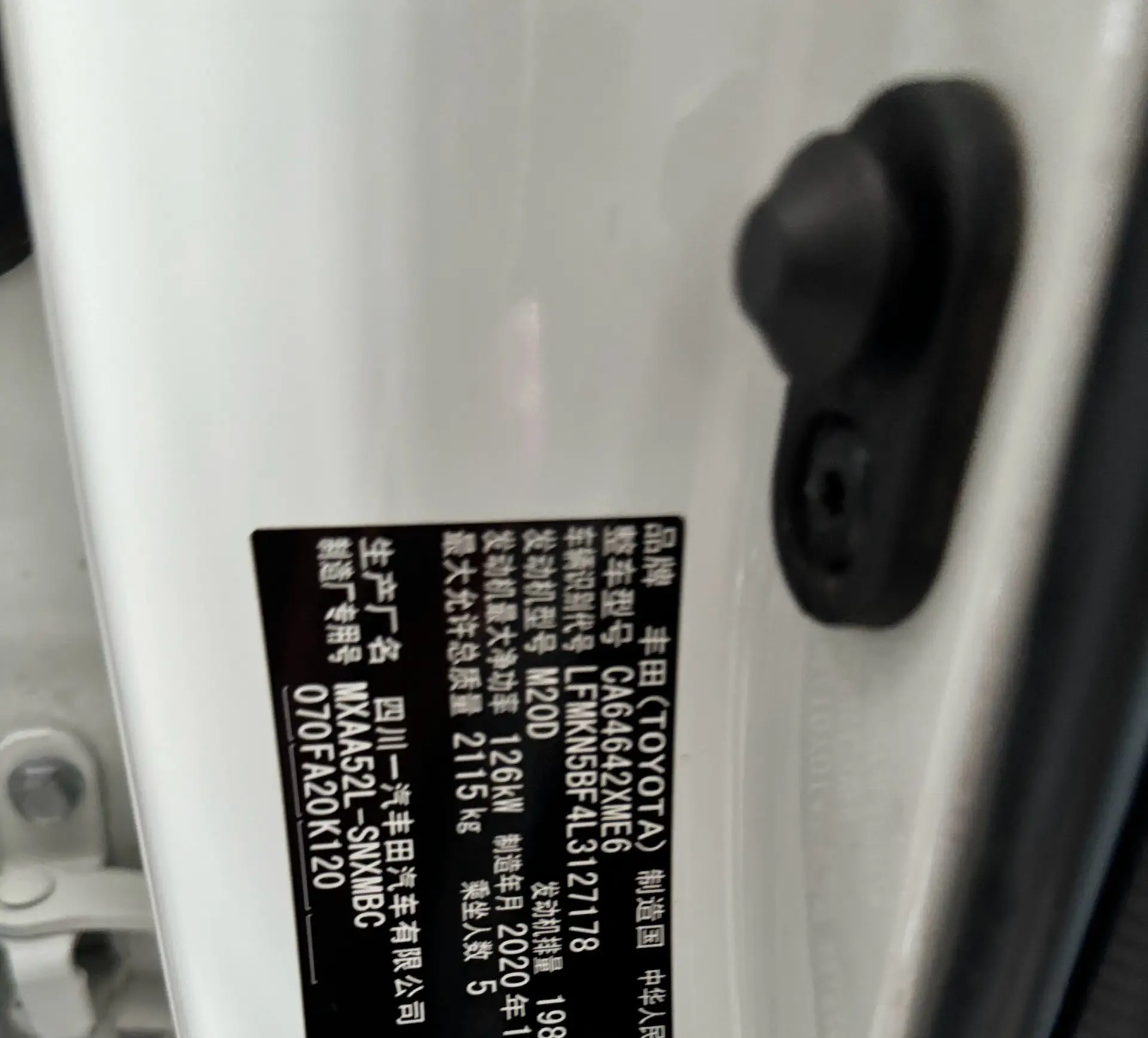 Toyota RAV4, 2021 26