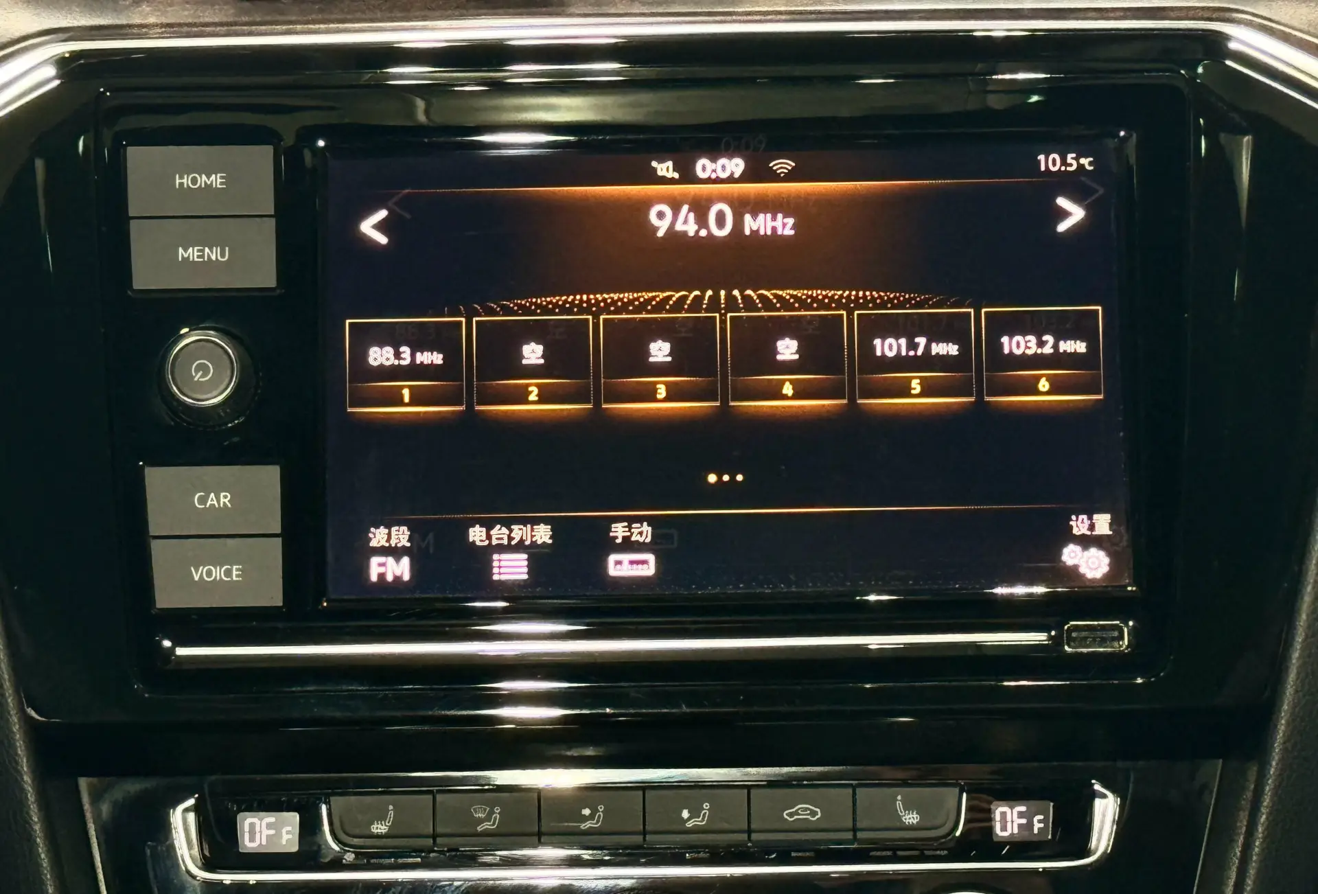 Volkswagen Magotan, 2019 28