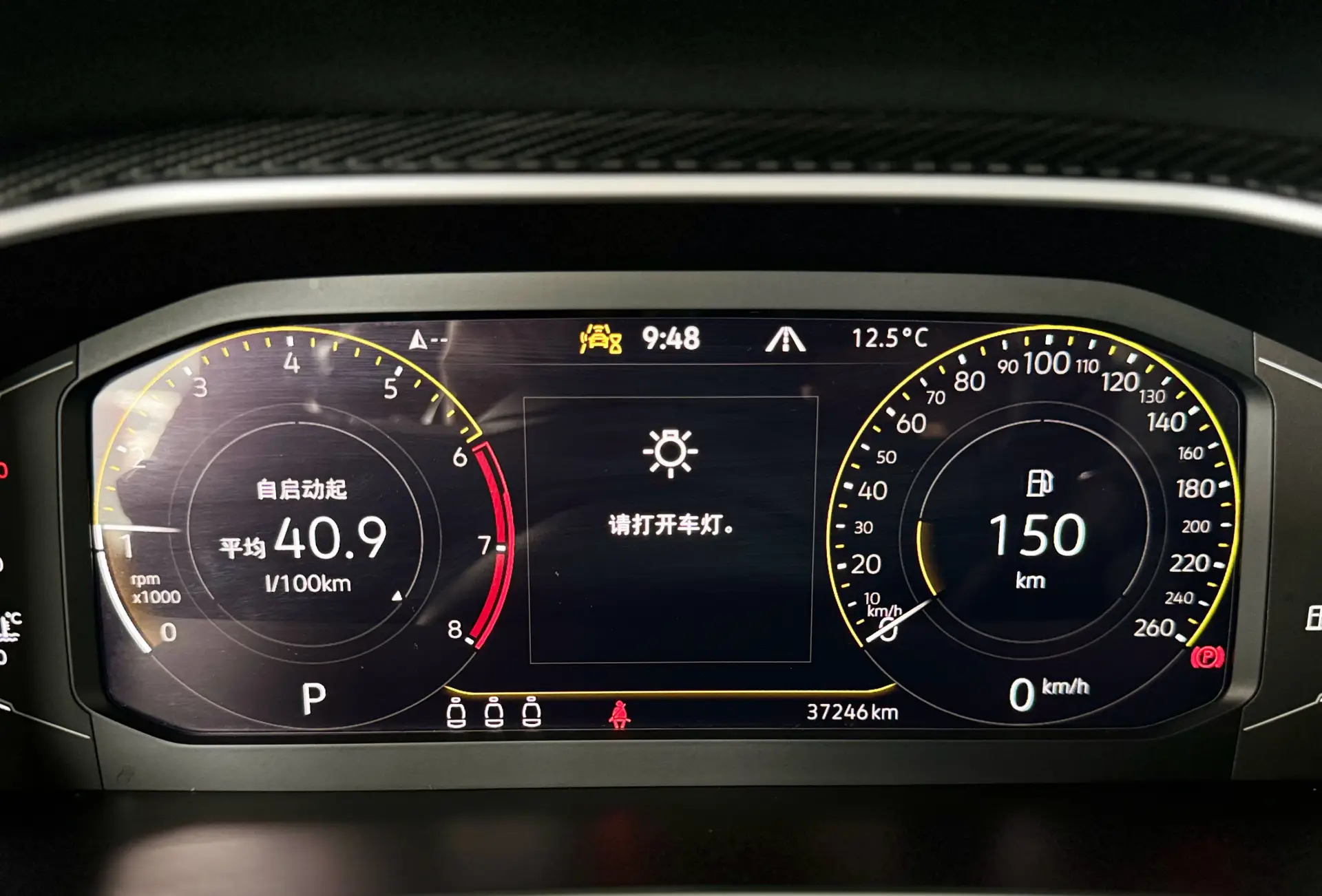 Volkswagen Passat, 2026 17