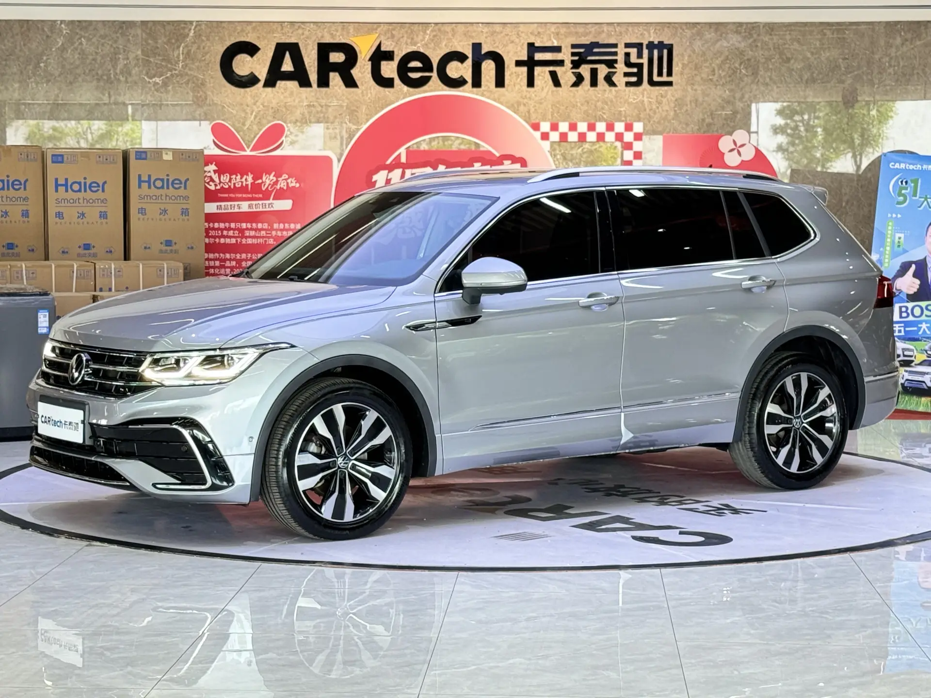 Volkswagen Tiguan L