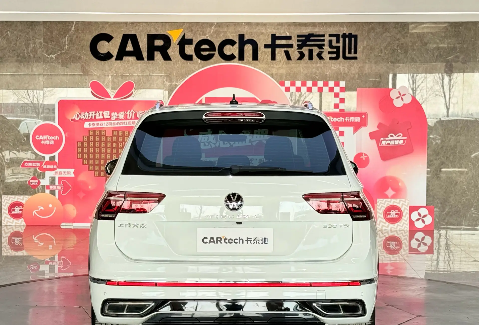 Volkswagen Tiguan L, 2023 6