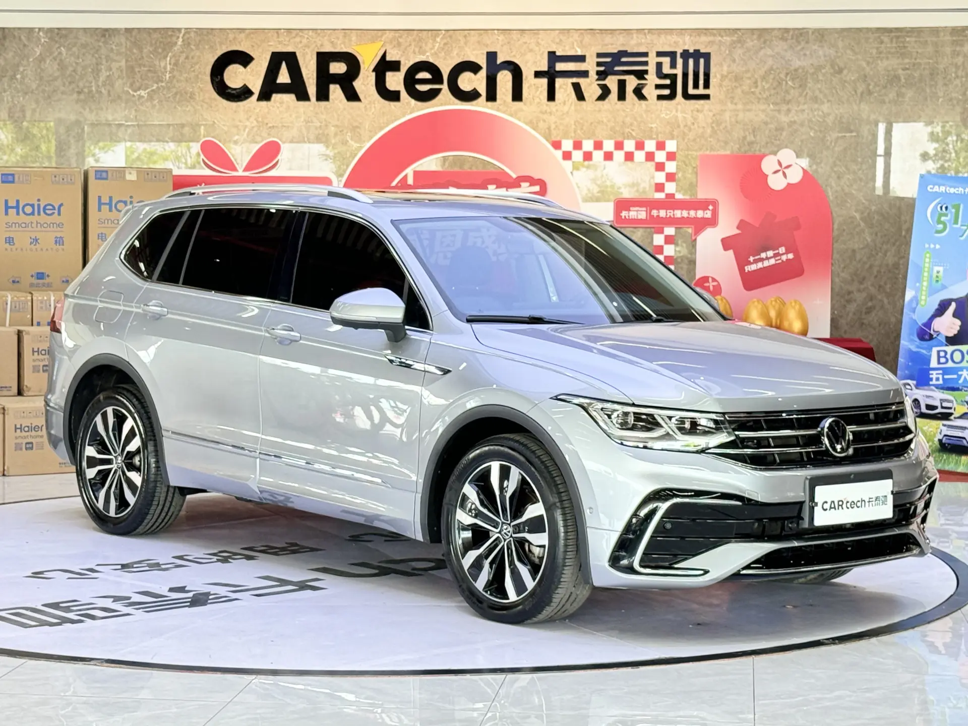 Volkswagen Tiguan L, 2022 2