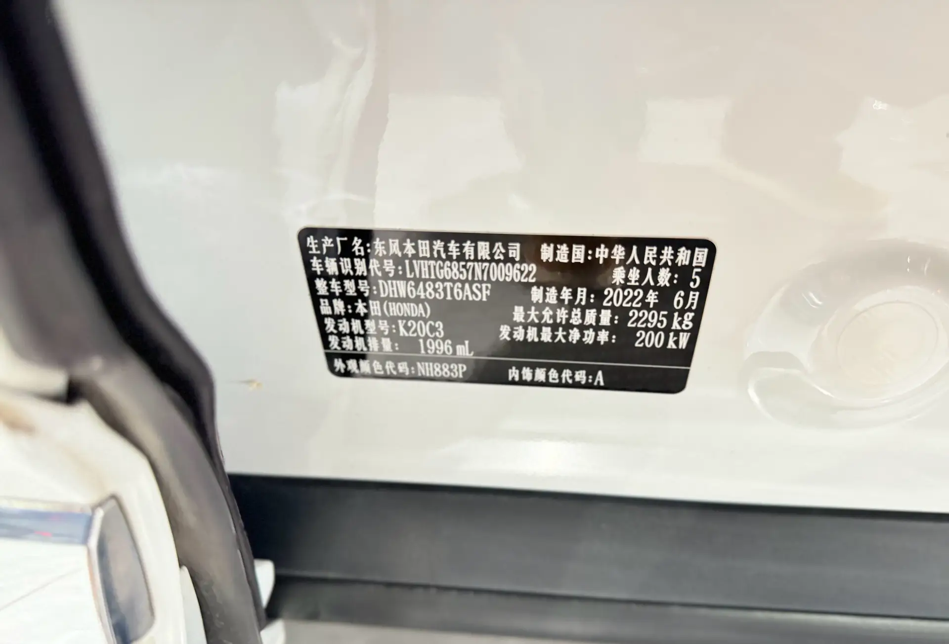 Honda UR-V, 2022 27