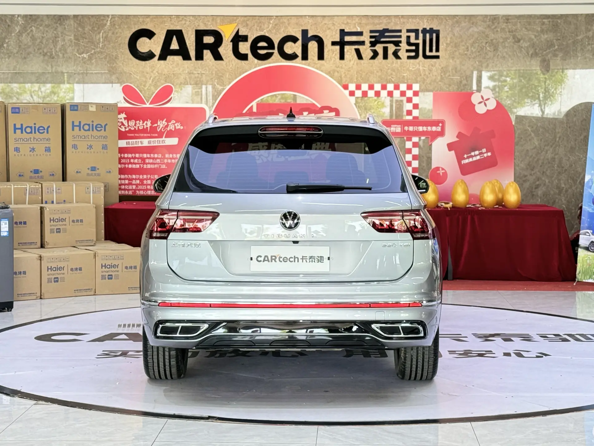 Volkswagen Tiguan L, 2022 6