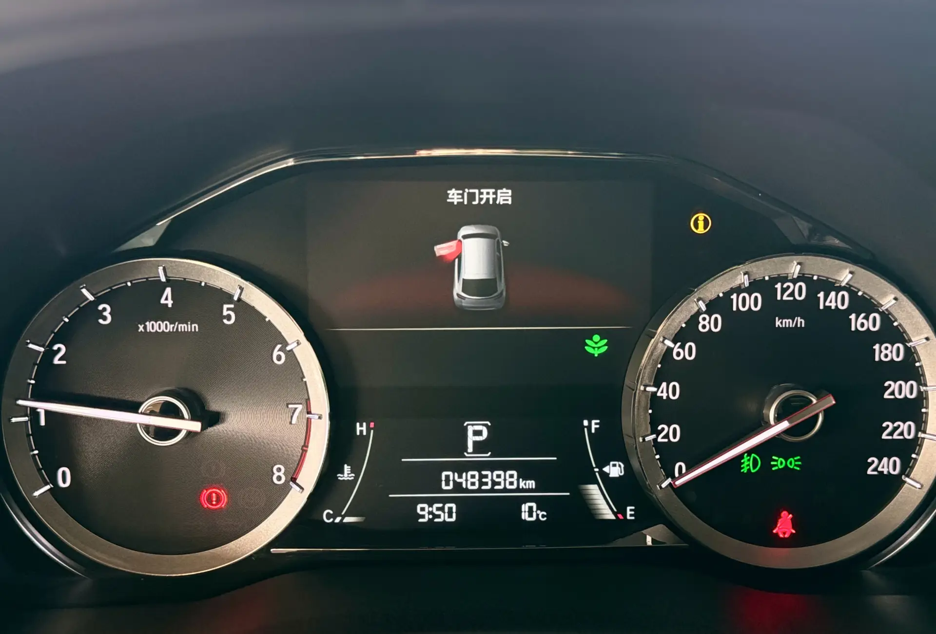 Honda UR-V, 2022 15