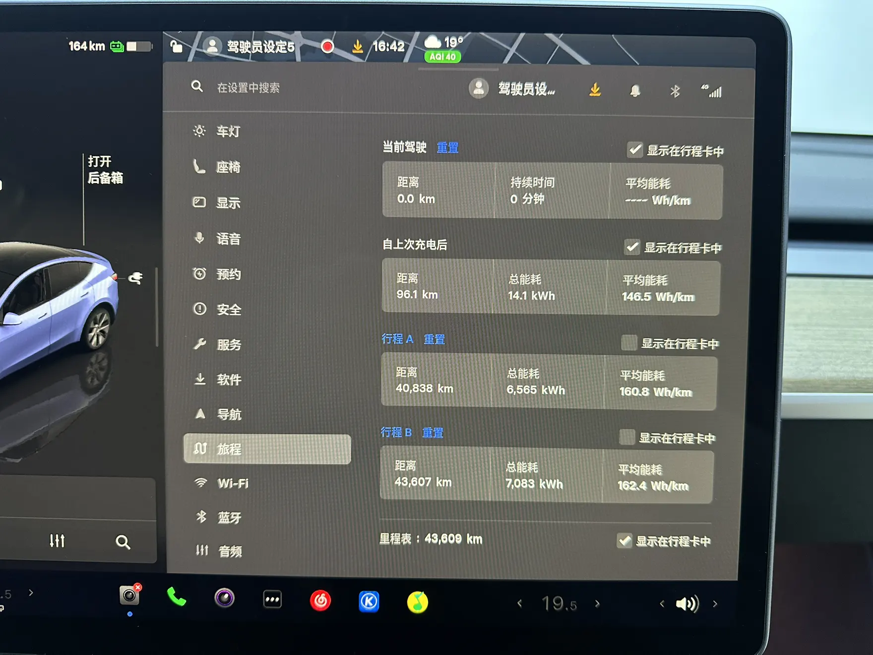 Tesla Model Y, 2022 11