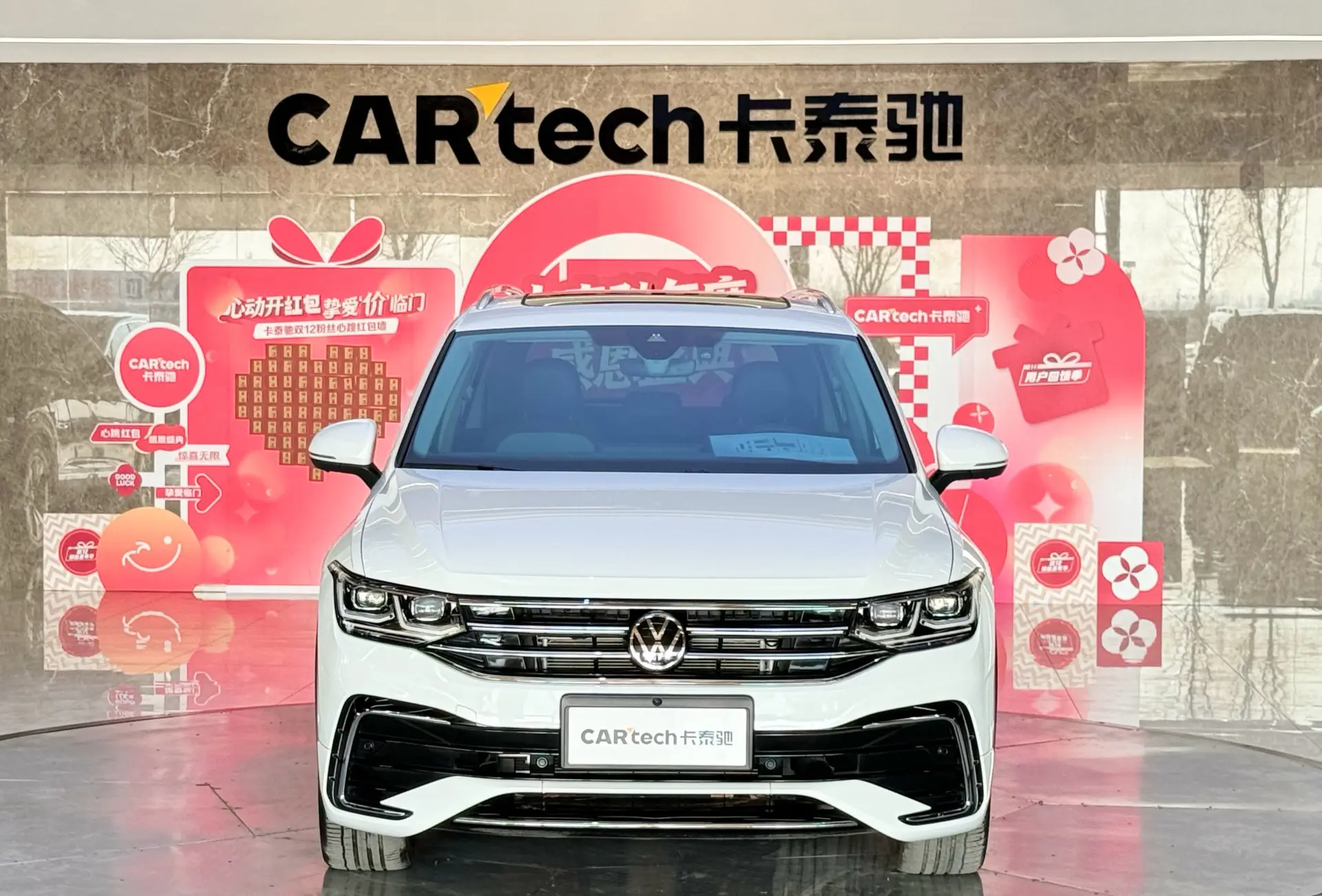 Volkswagen Tiguan L, 2023 3