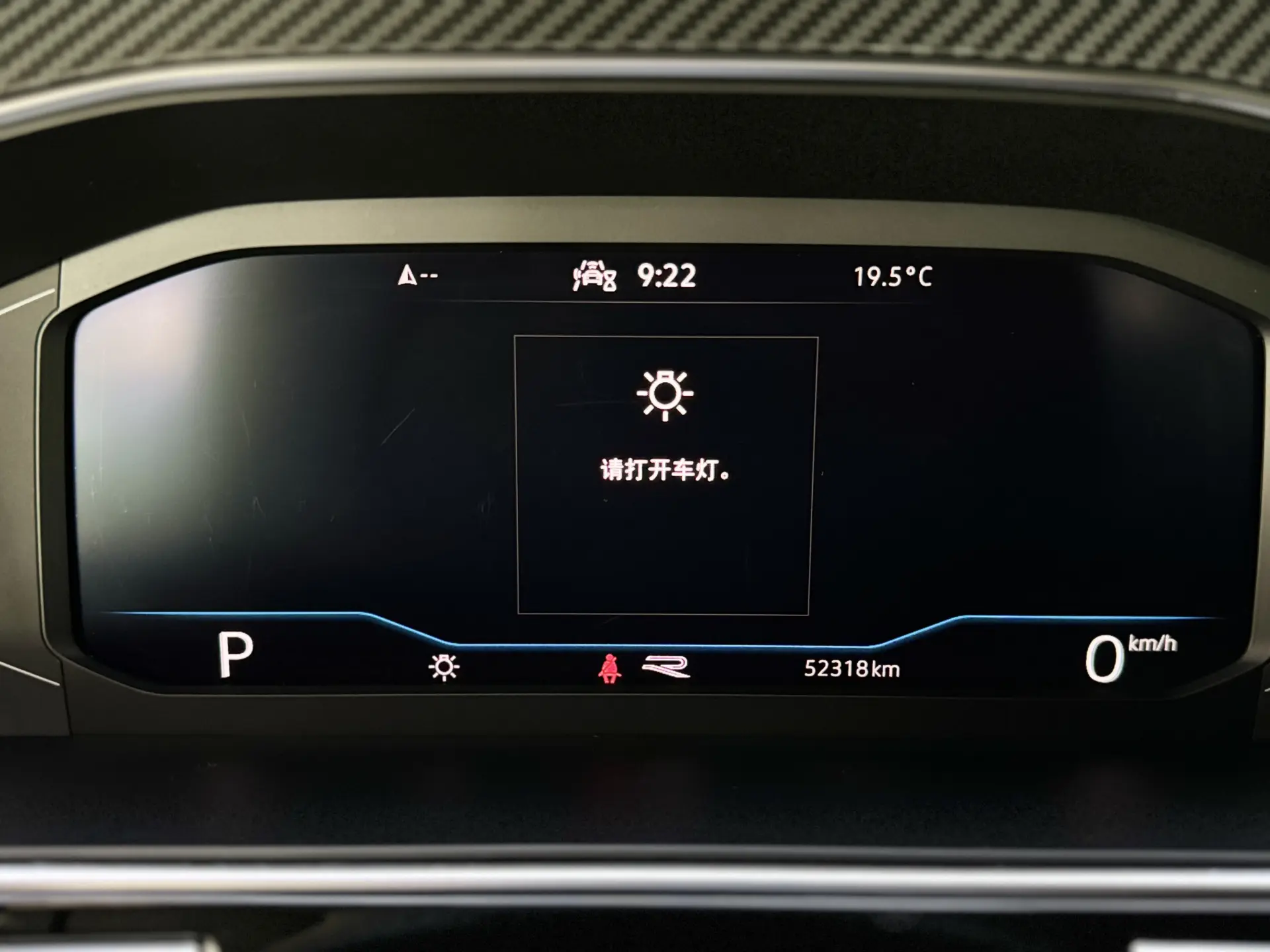 Volkswagen Tiguan L, 2022 15