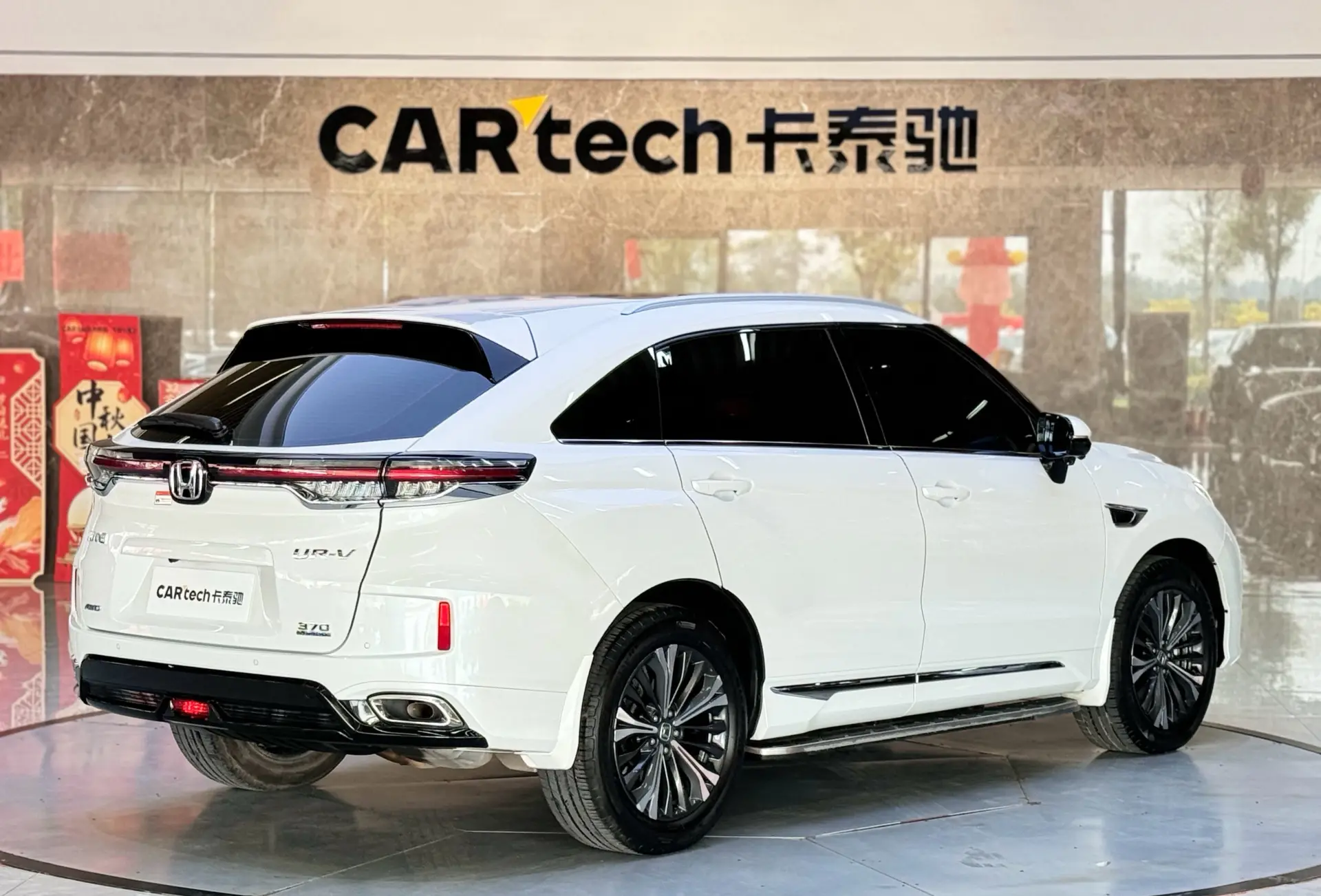 Honda UR-V, 2022 все фото