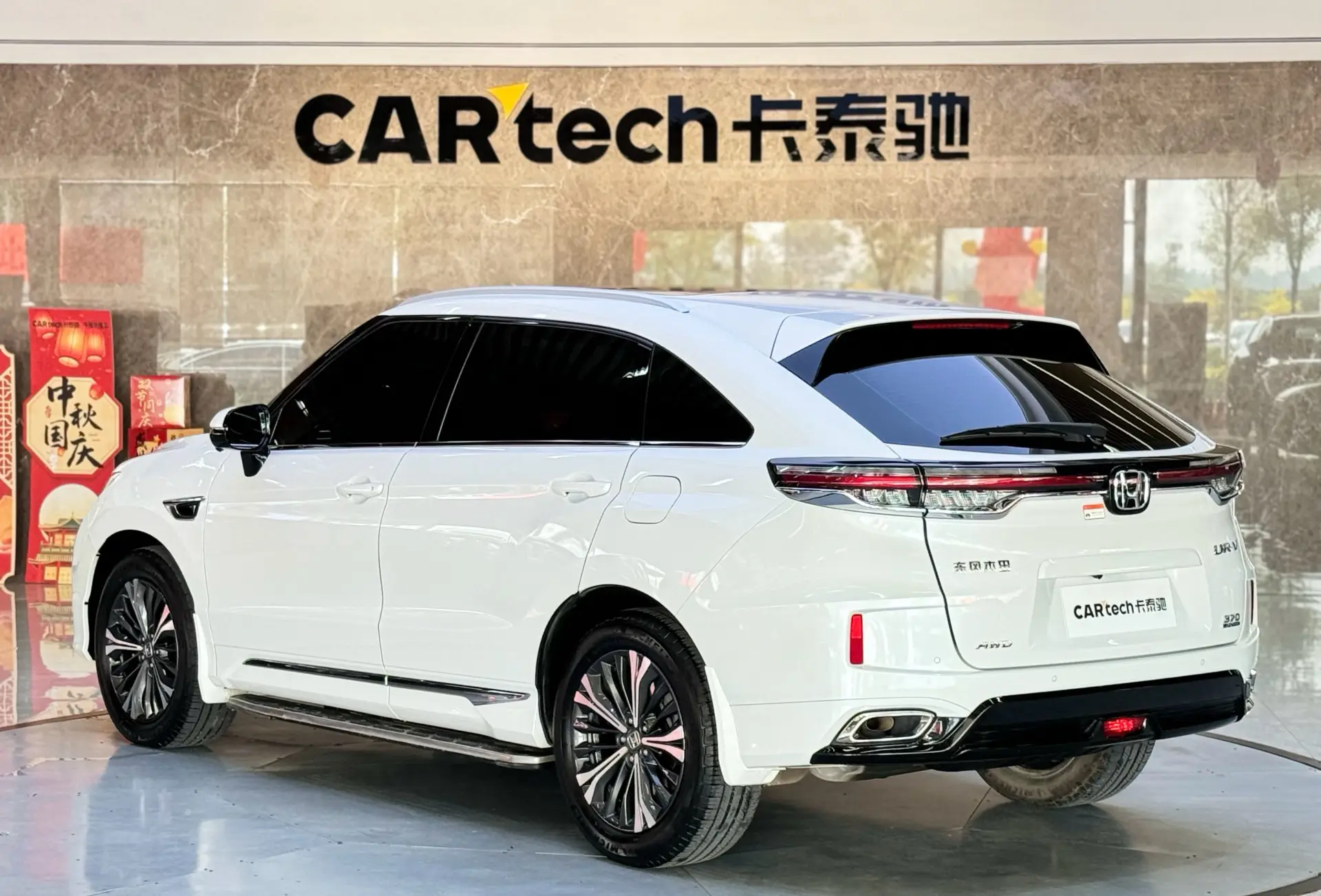 Honda UR-V, 2022 7