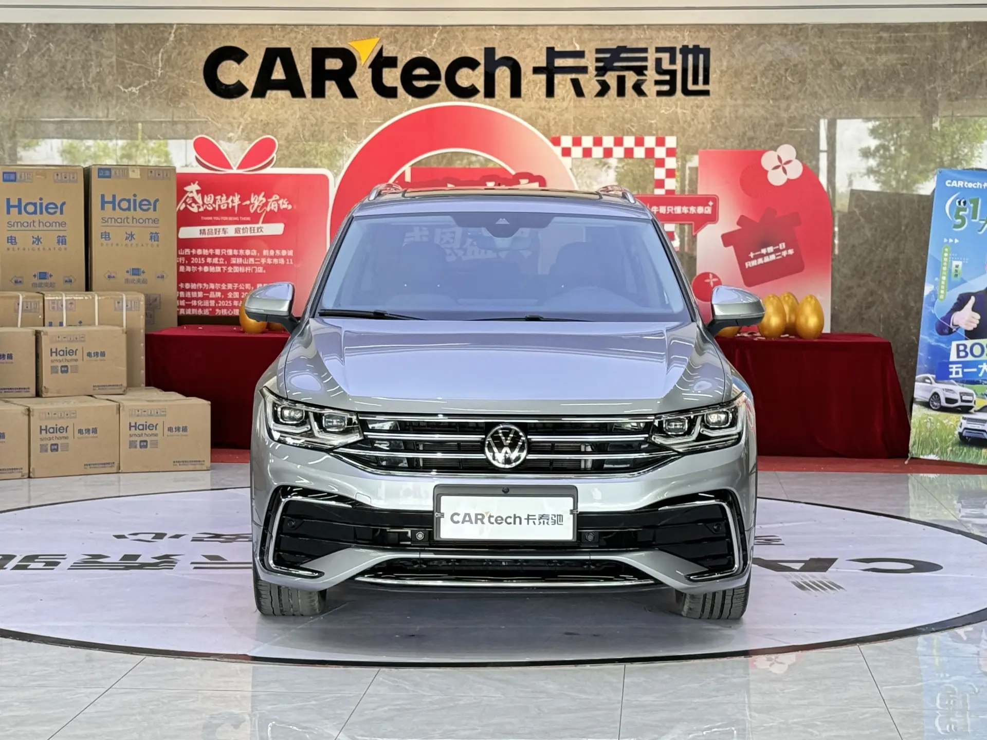 Volkswagen Tiguan L, 2022 3
