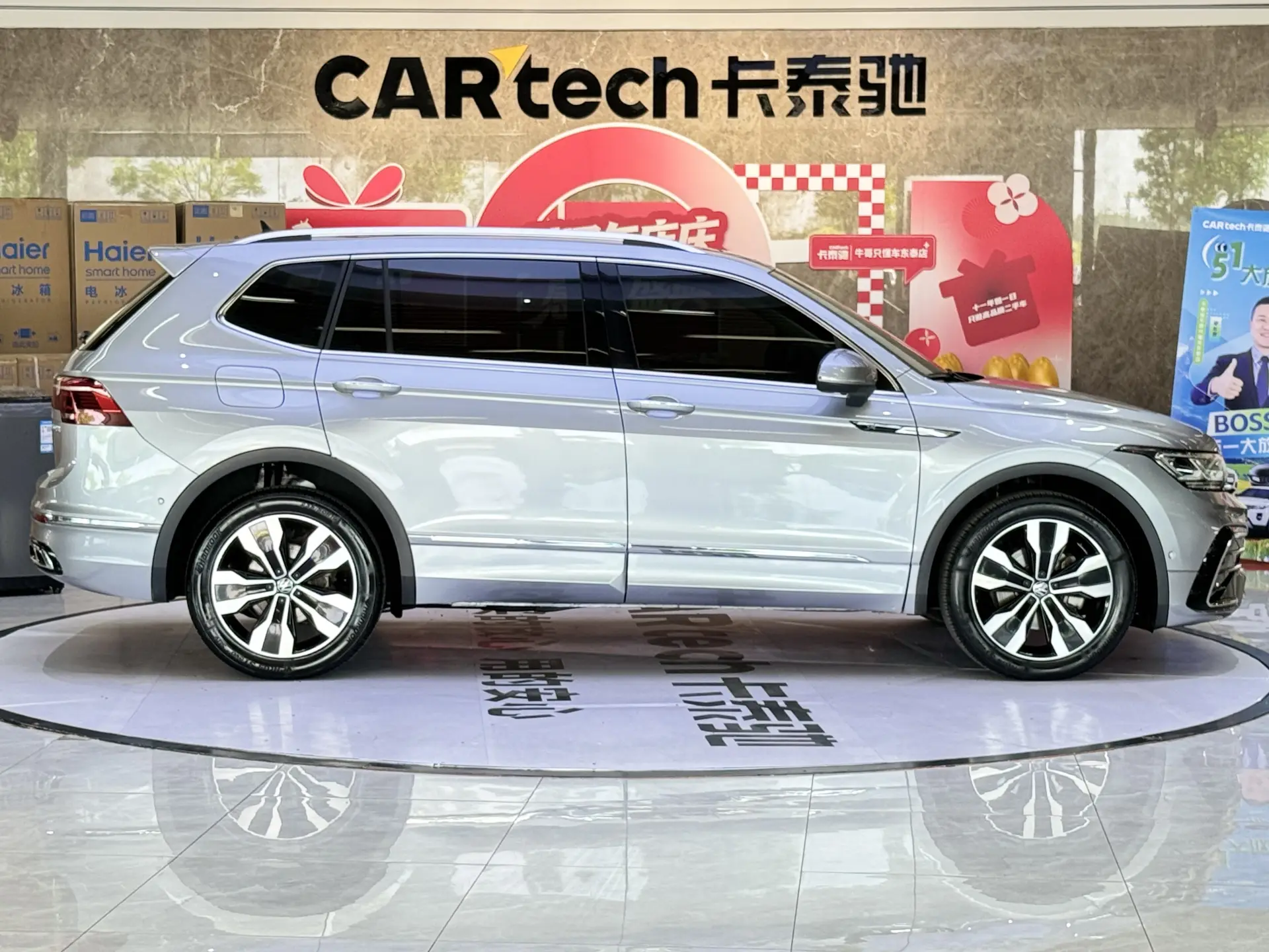 Volkswagen Tiguan L, 2022 4