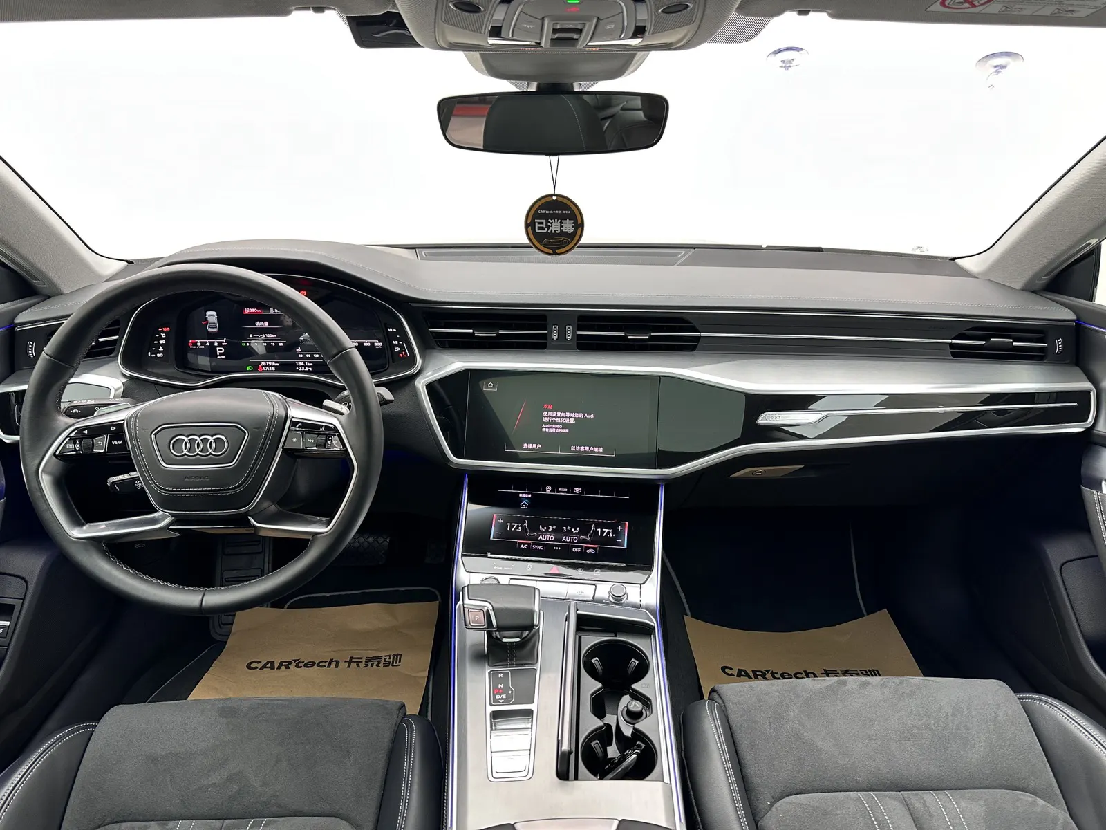 Audi A7L 45 TFSI, 2024 10