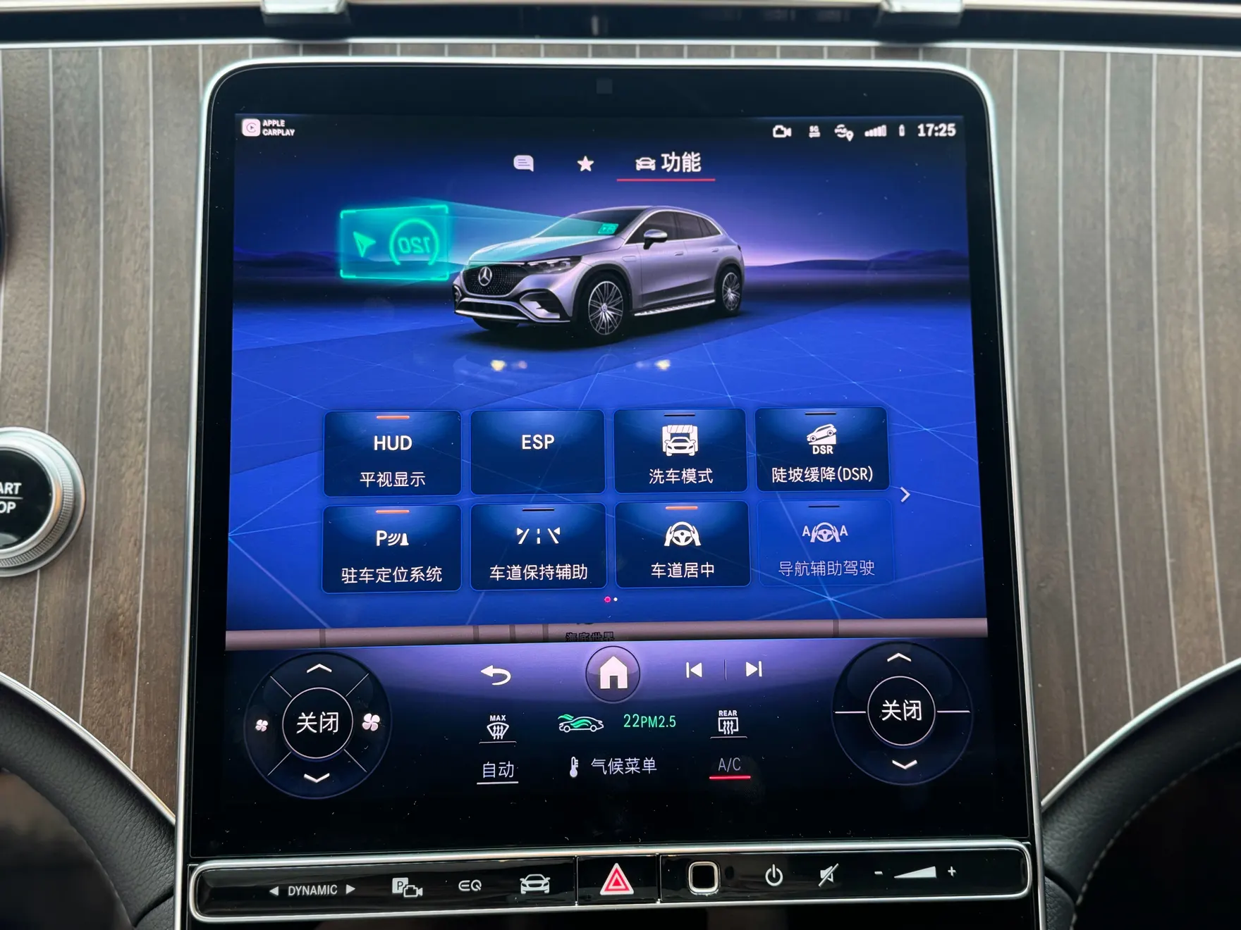 Mercedes-Benz EQE, 2024 17