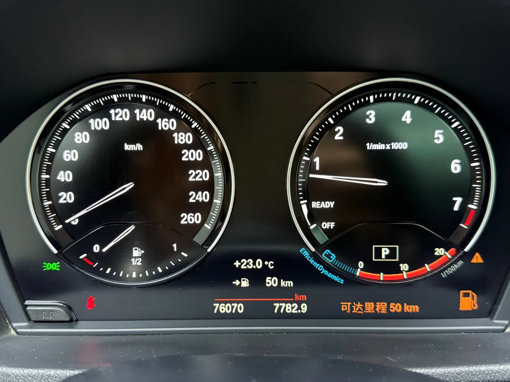 BMW X2, 2021 16