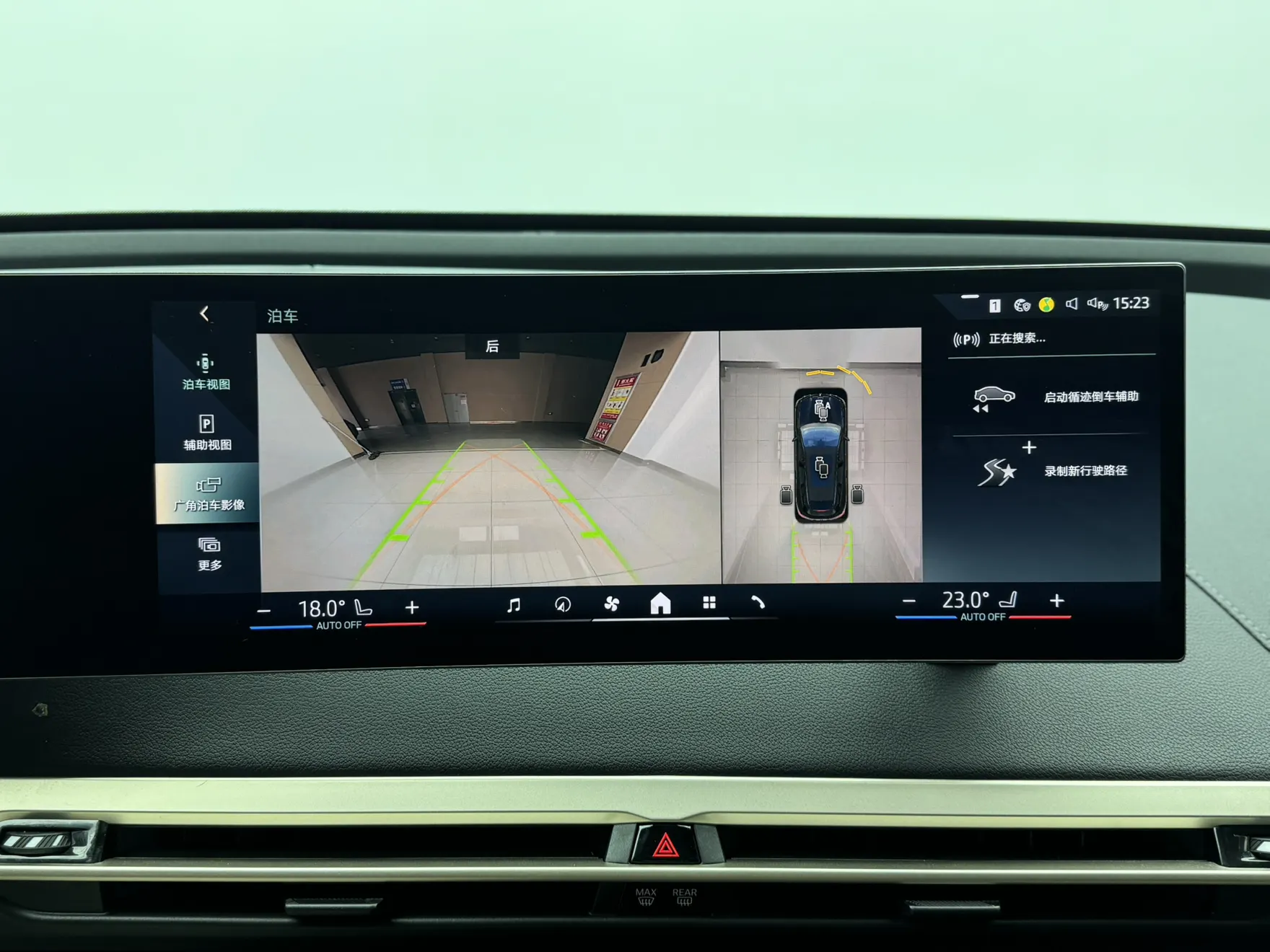 BMW iX, 2024 18