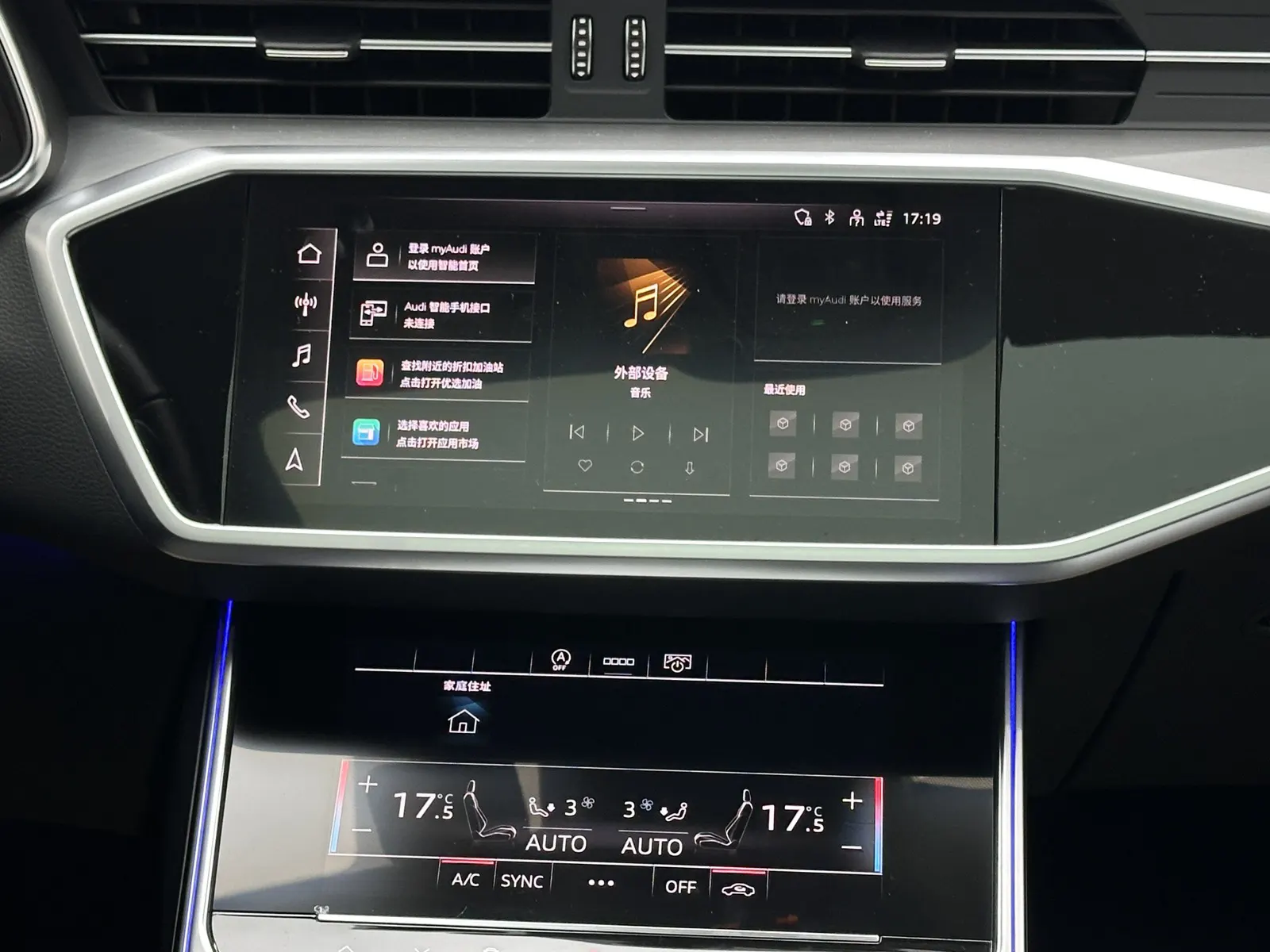 Audi A7L 45 TFSI, 2024 13