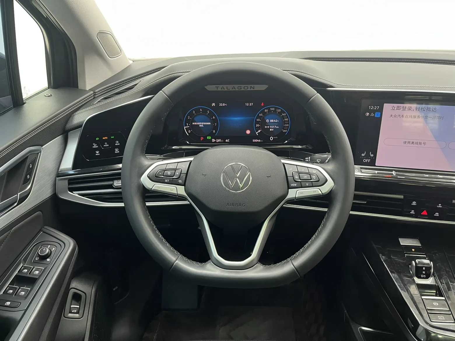 Volkswagen Talagon, 2023 12