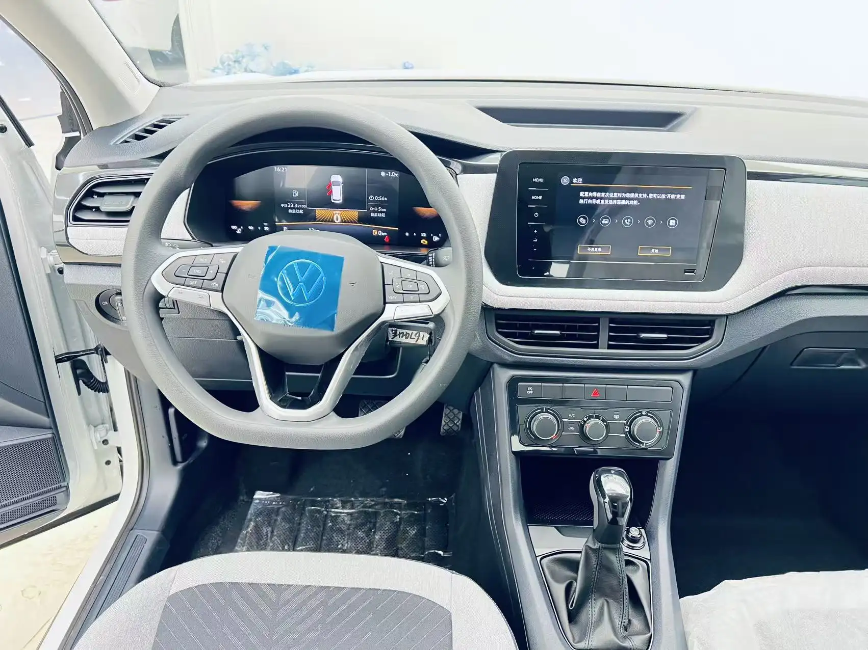 Volkswagen Tharu, 2026 14