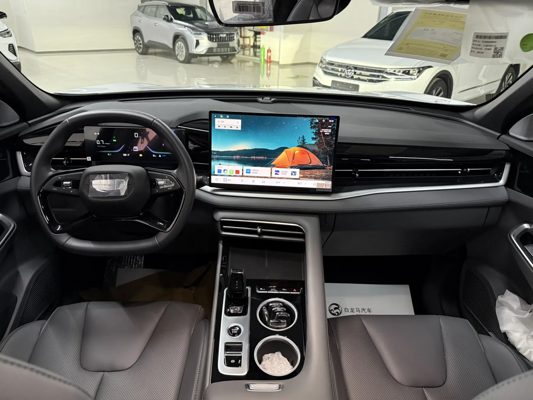 Geely Boyue, 2026 14