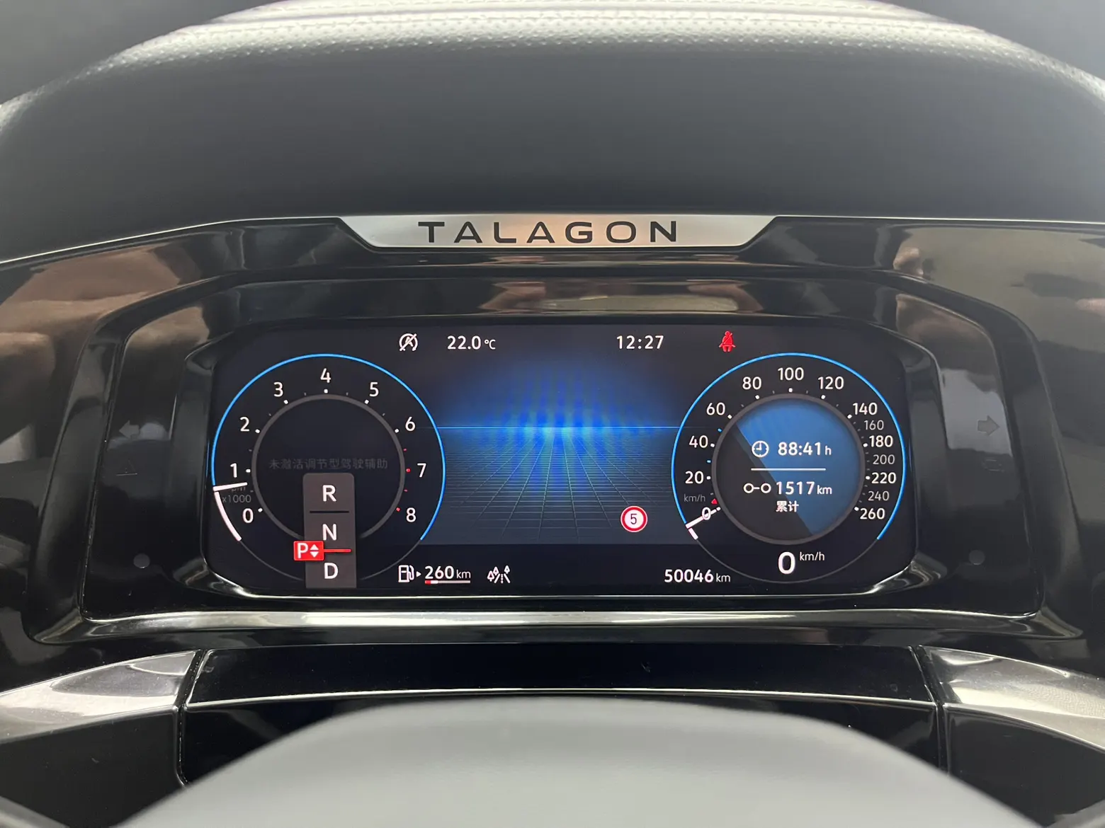 Volkswagen Talagon, 2023 13