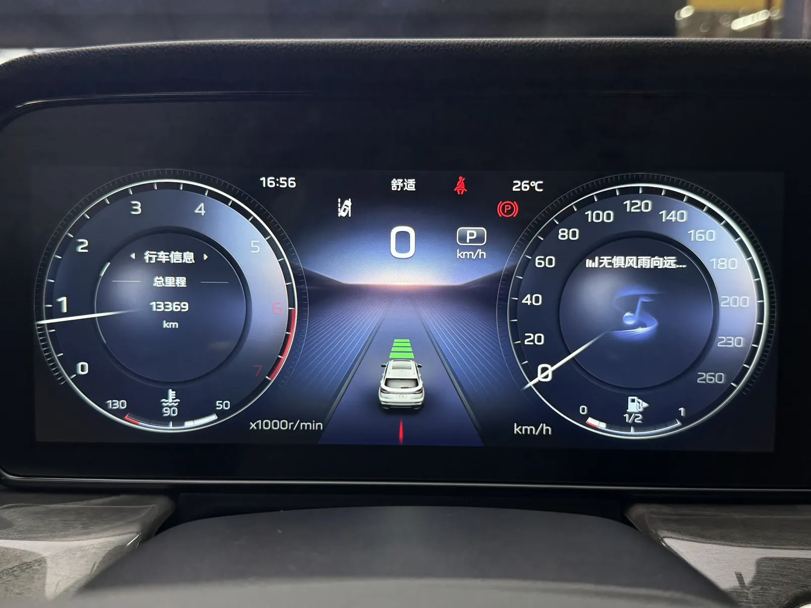 Hongqi HS5, 2023 10