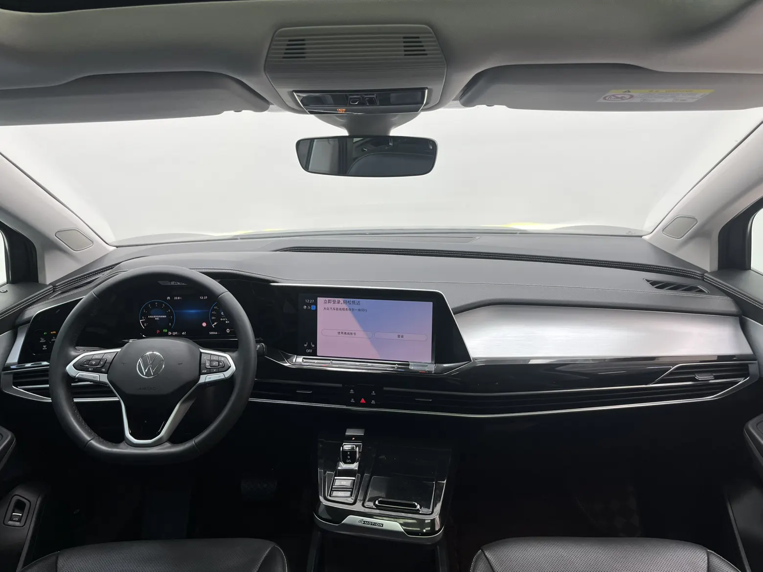 Volkswagen Talagon, 2023 11