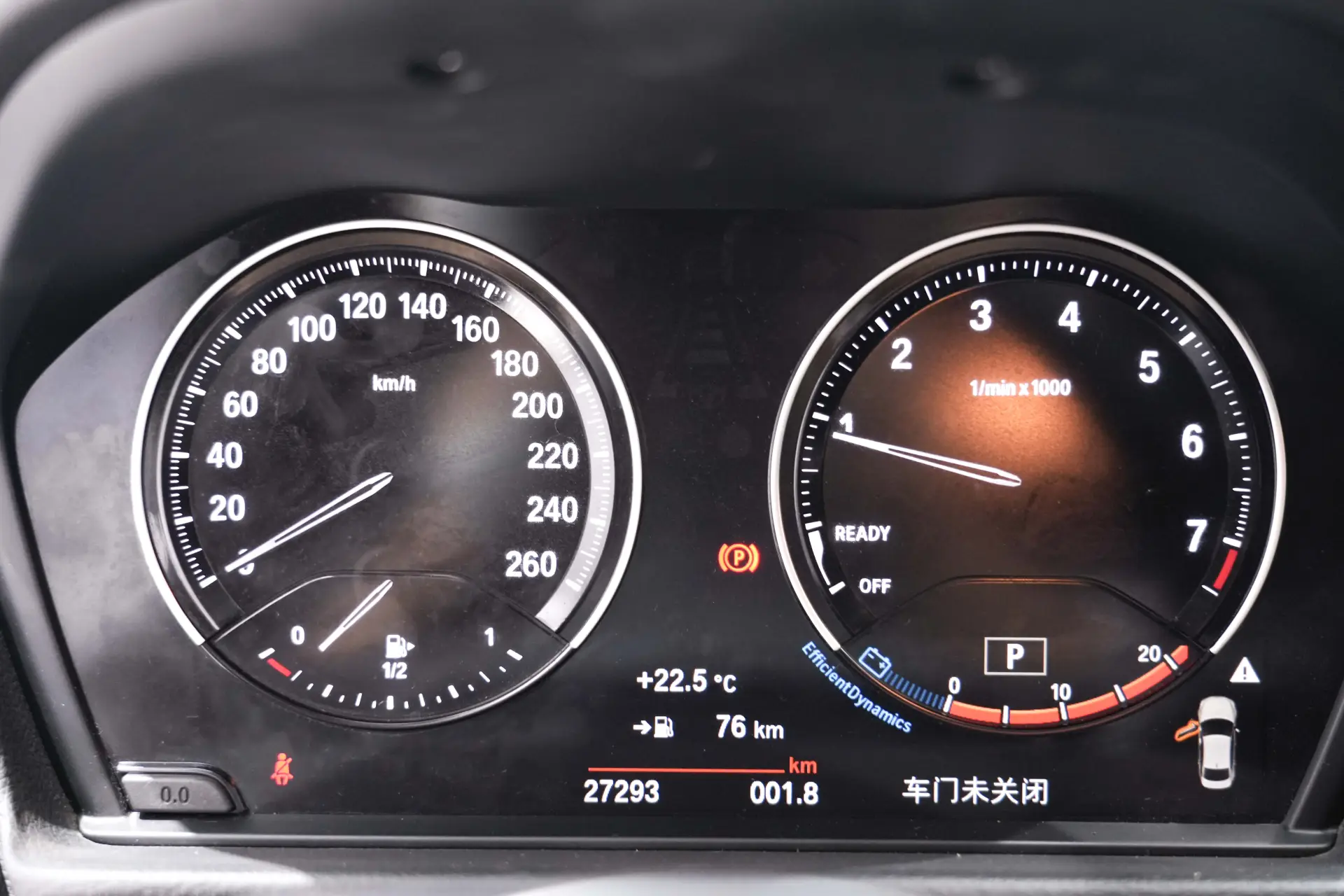 BMW 120i, 2023 17