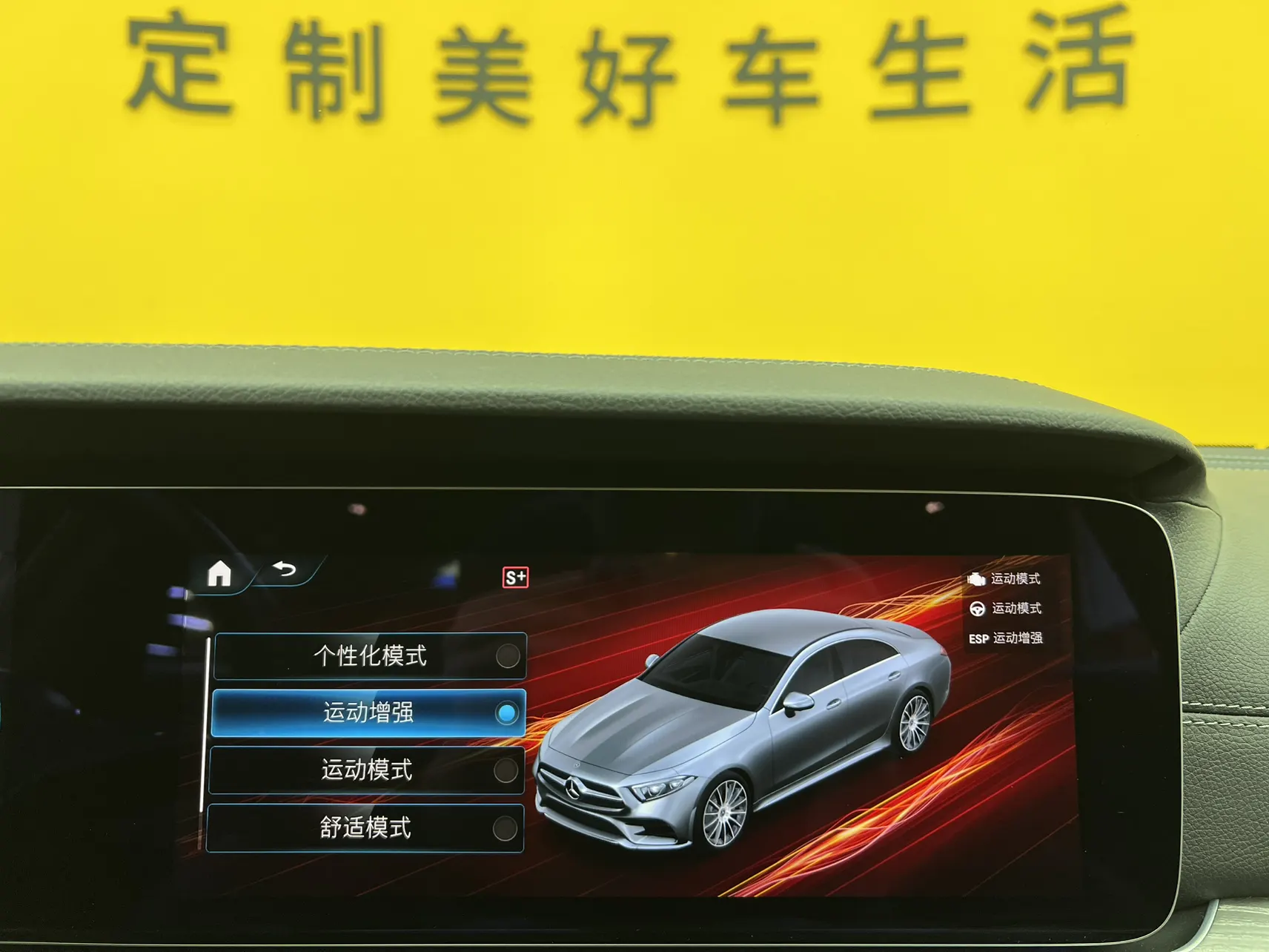Mercedes-Benz CLS 300, 2021 27