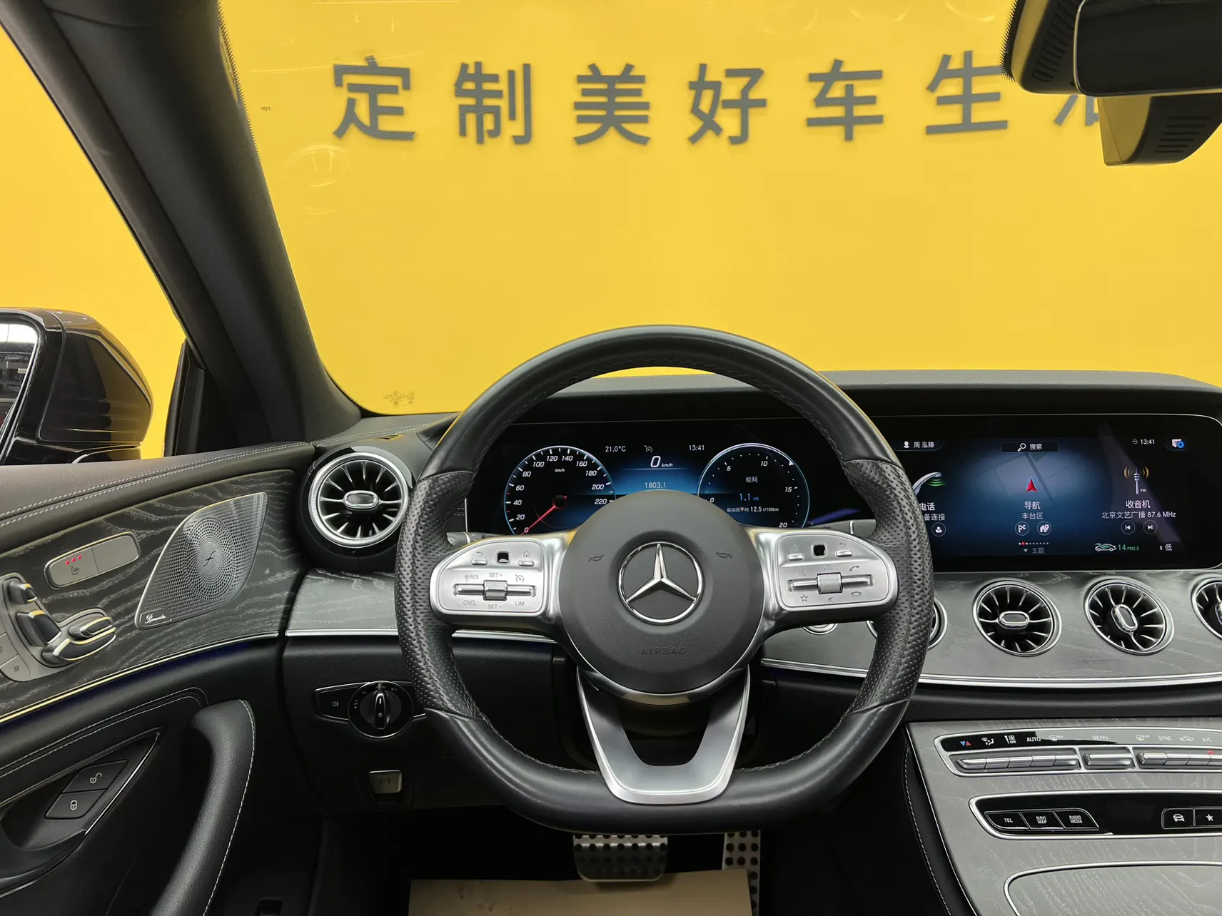Mercedes-Benz CLS 300, 2021 34