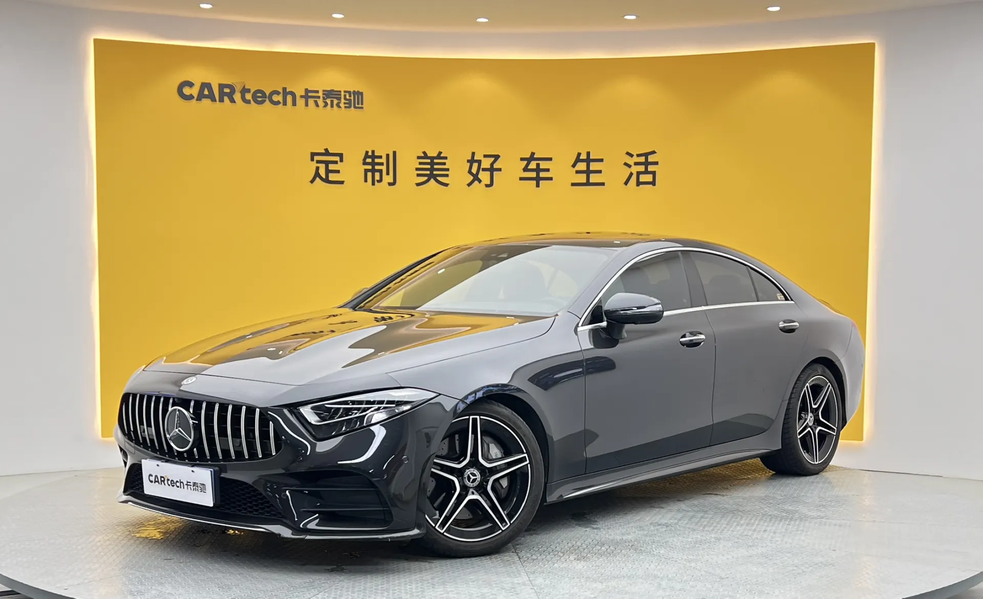 Mercedes-Benz CLS 300, 2021 13