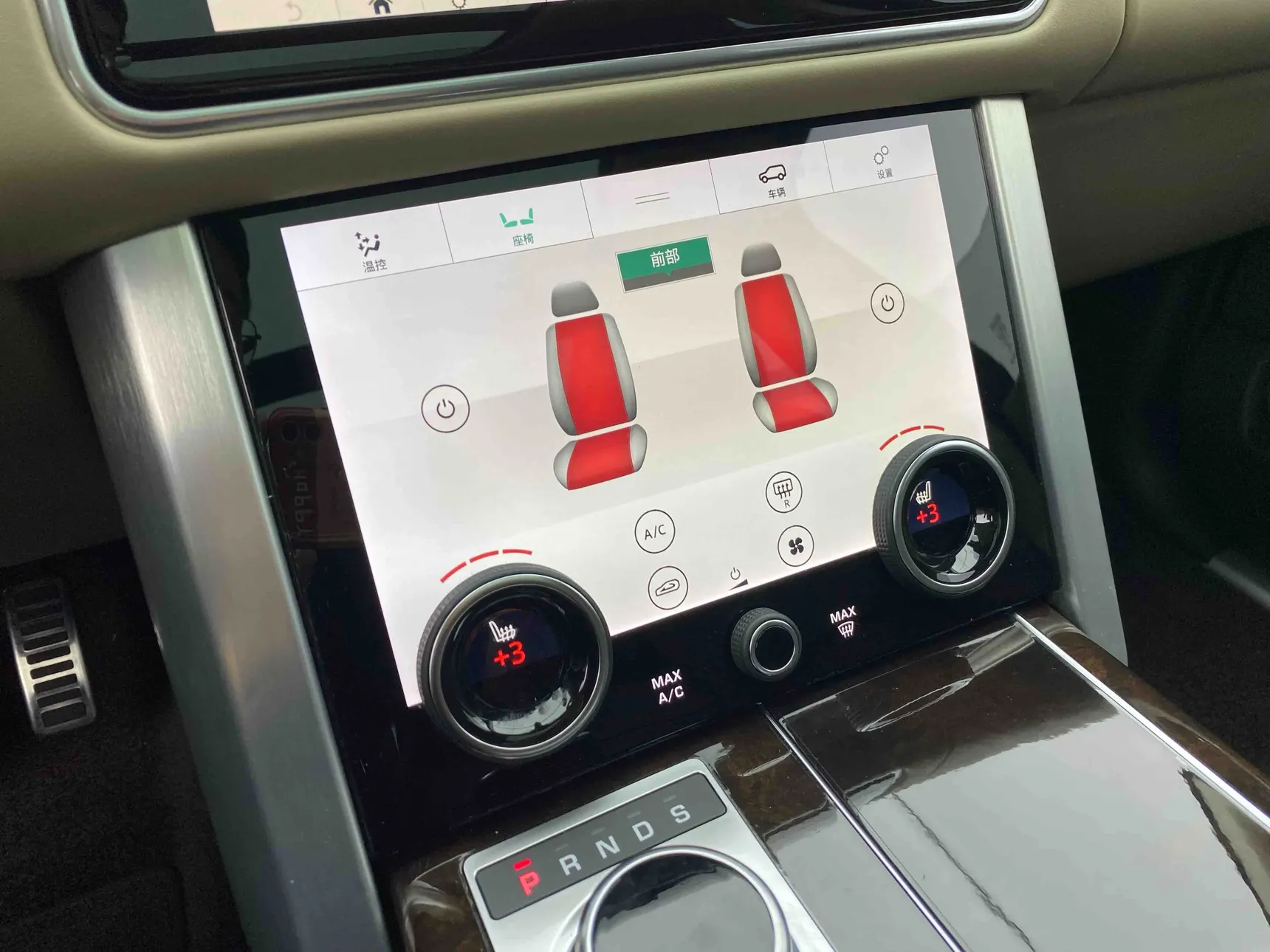 Land Rover Range Rover, 2021 27